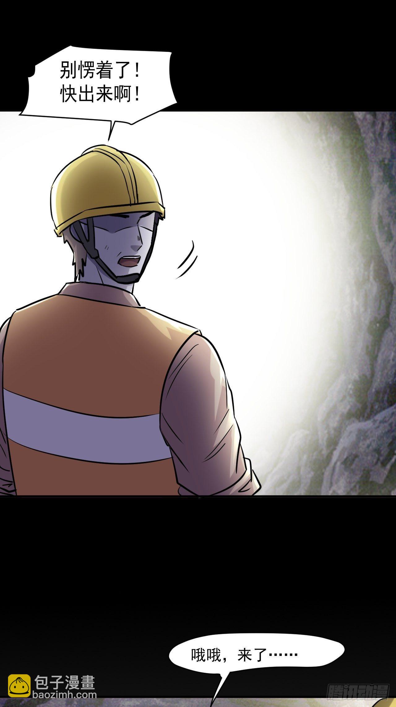 我在末世有座黃金宮 - 70 村莊 - 2