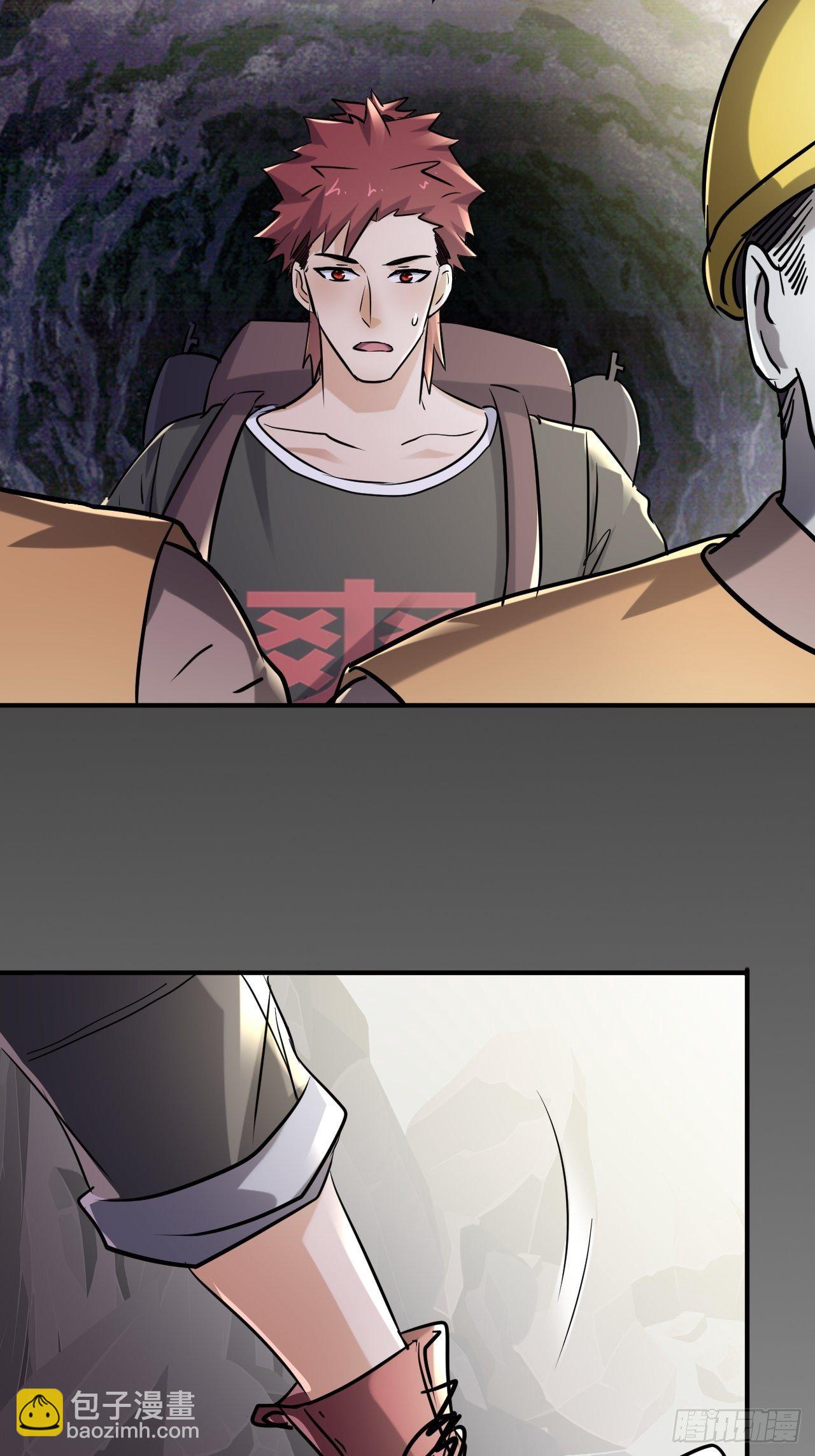 我在末世有座黃金宮 - 70 村莊 - 3