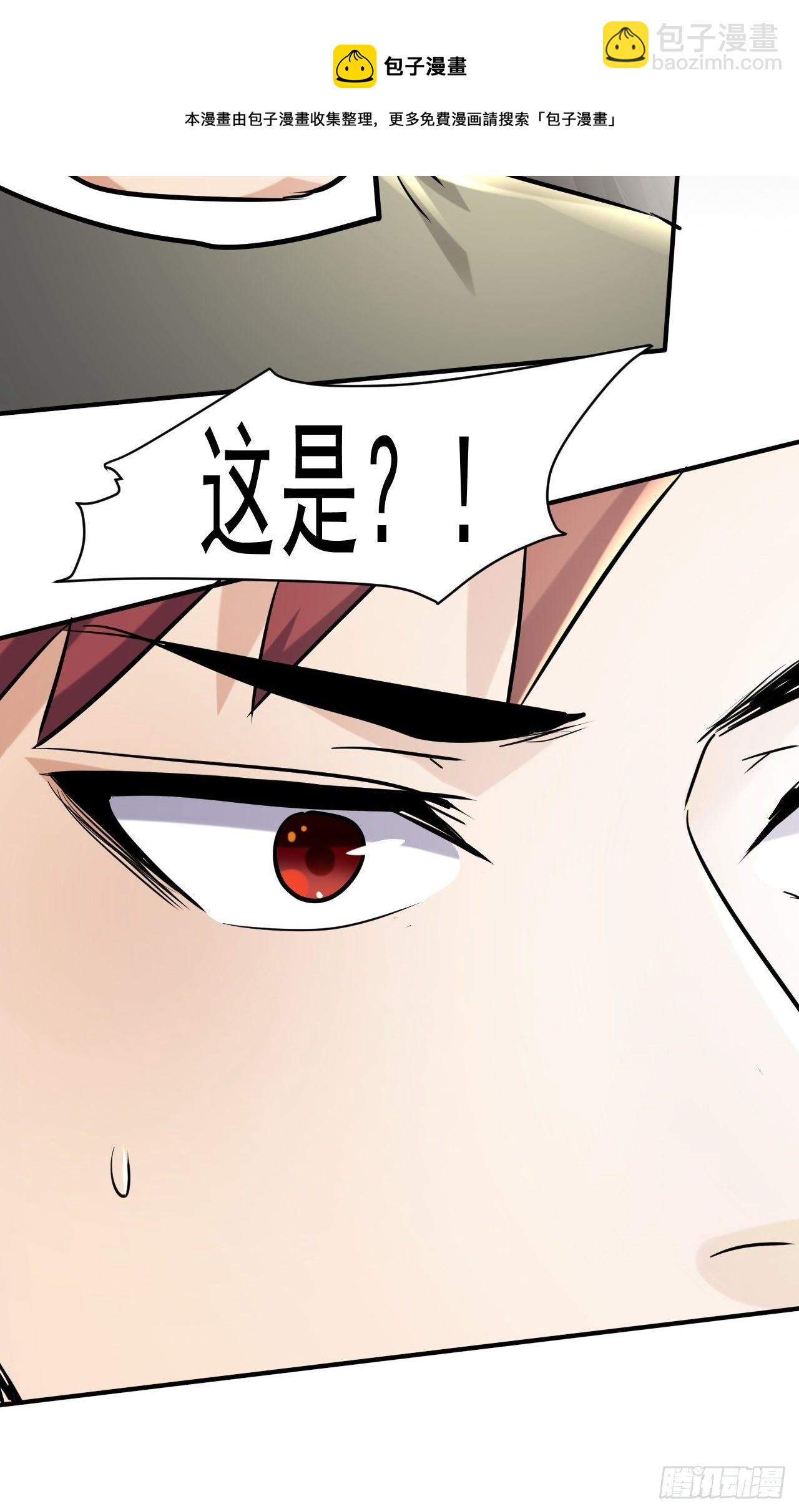 我在末世有座黃金宮 - 70 村莊 - 5