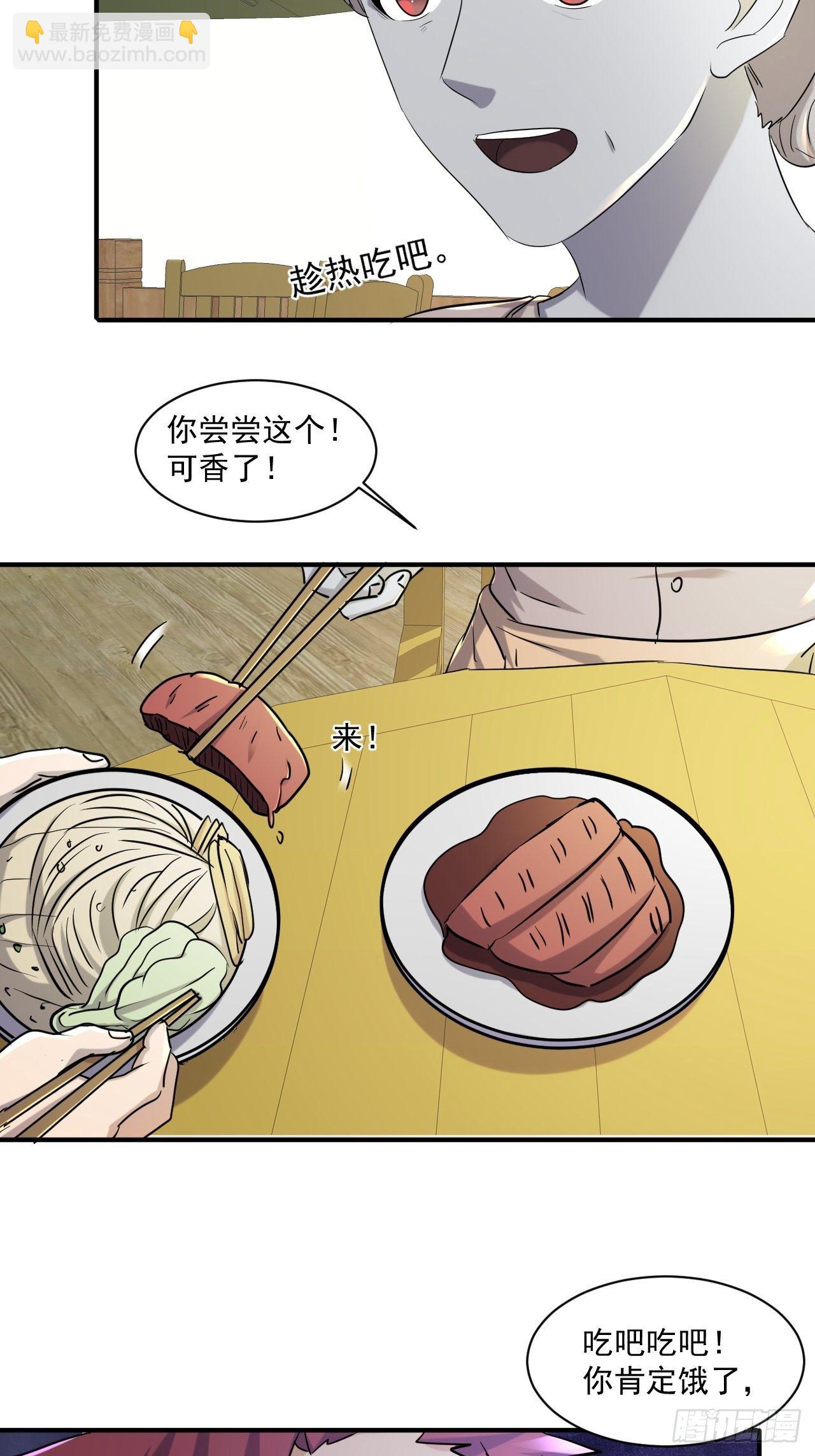 我在末世有座黃金宮 - 70 村莊 - 3