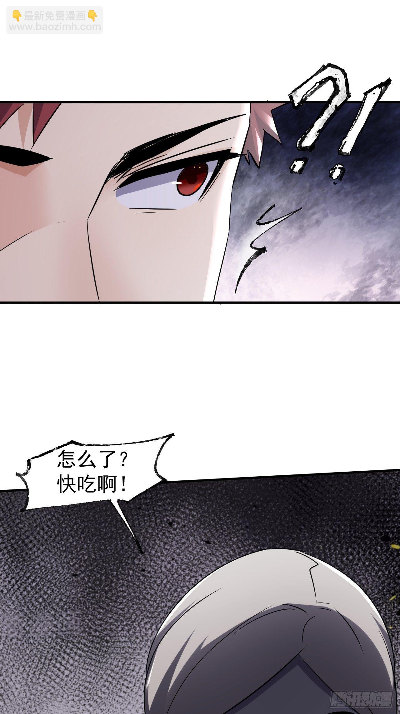 我在末世有座黃金宮 - 70 村莊 - 6