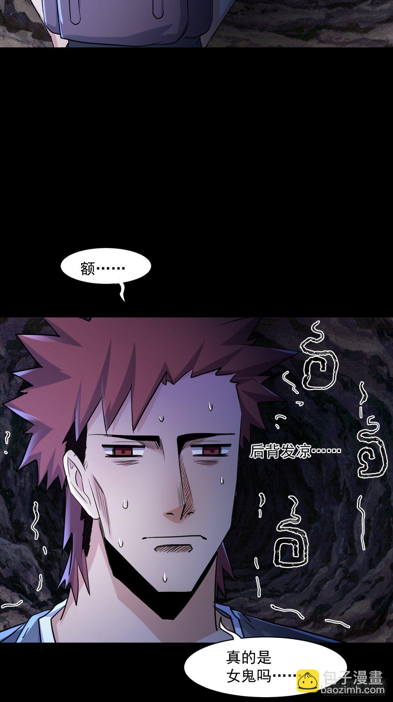 我在末世有座黃金宮 - 70 村莊 - 4