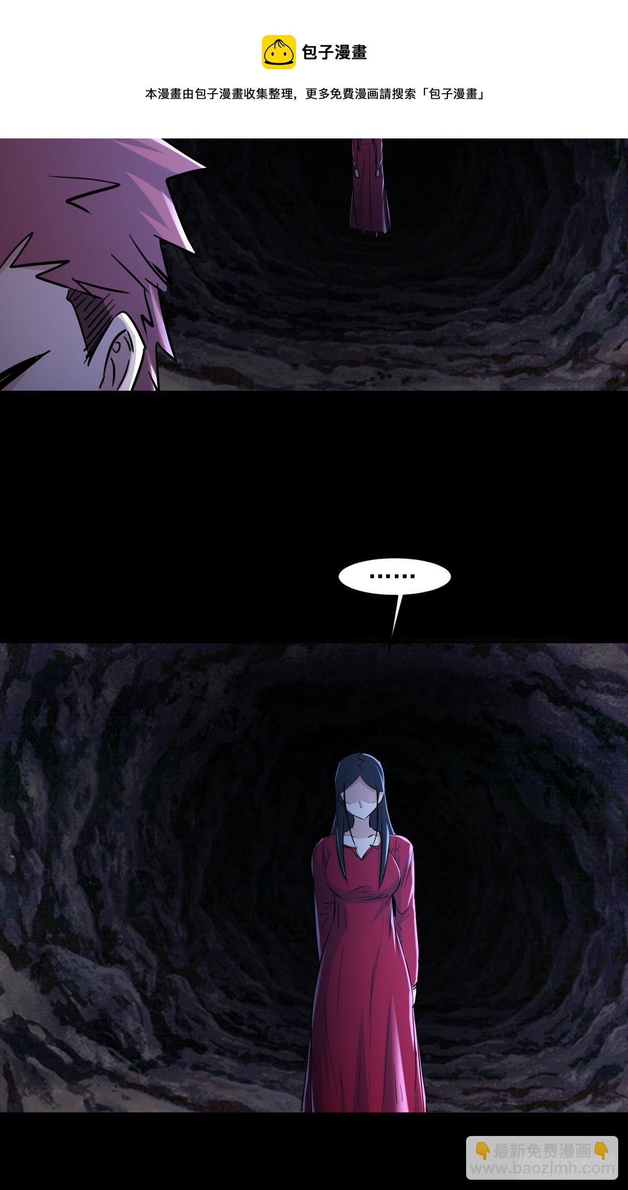 我在末世有座黃金宮 - 70 村莊 - 3