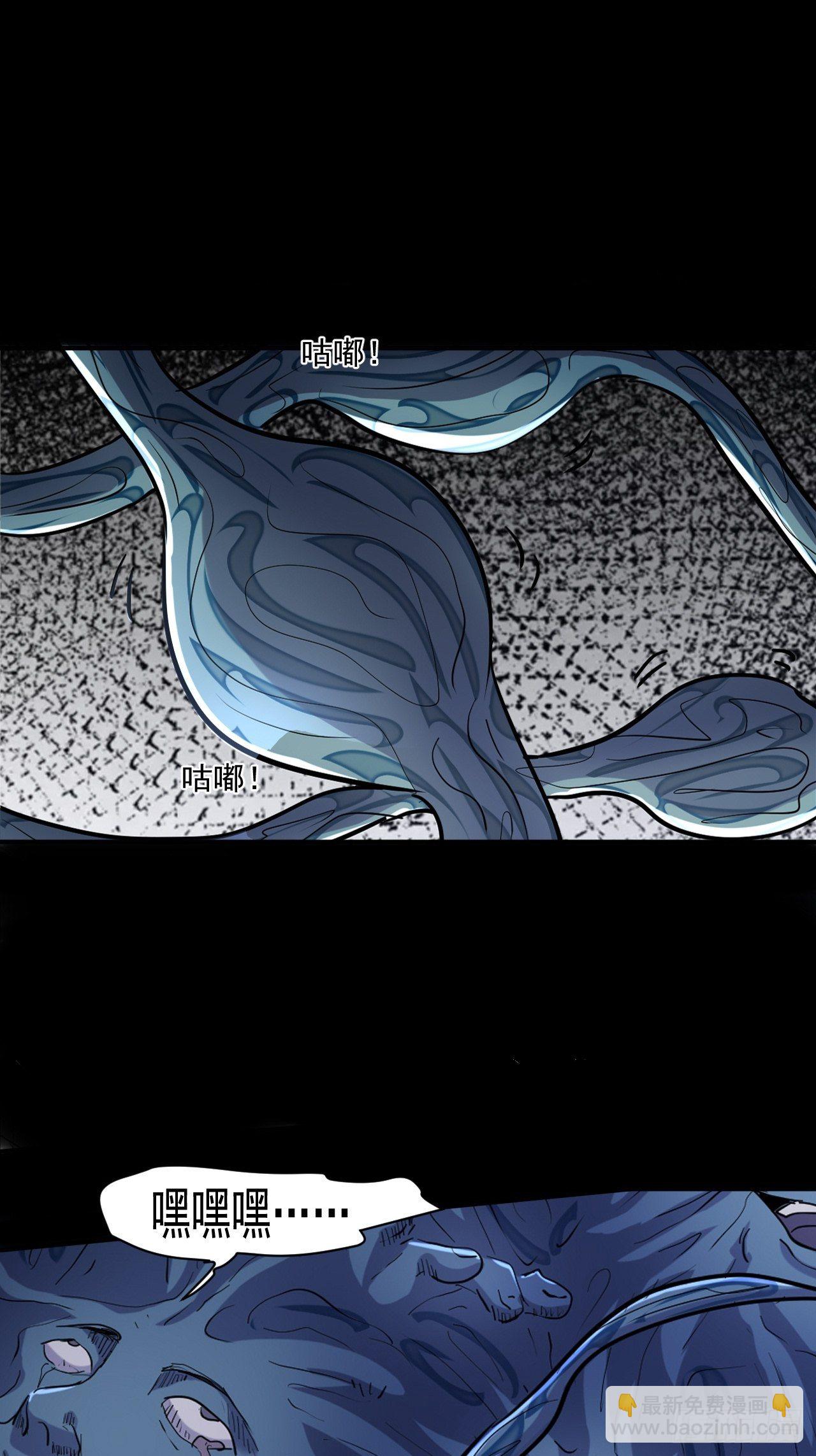 我在末世有座黃金宮 - 72 祥和的背後 - 2