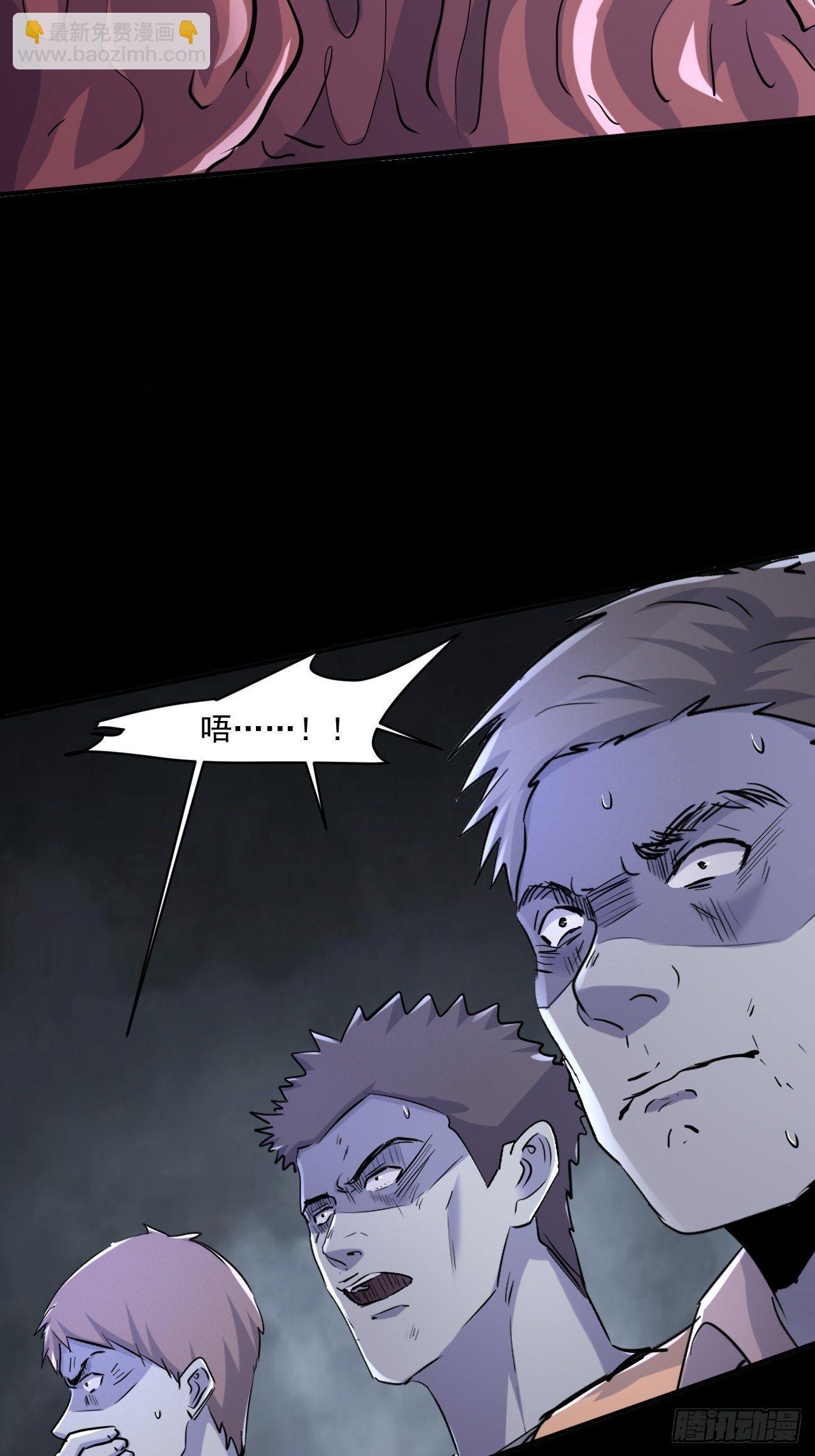 我在末世有座黃金宮 - 72 祥和的背後 - 6