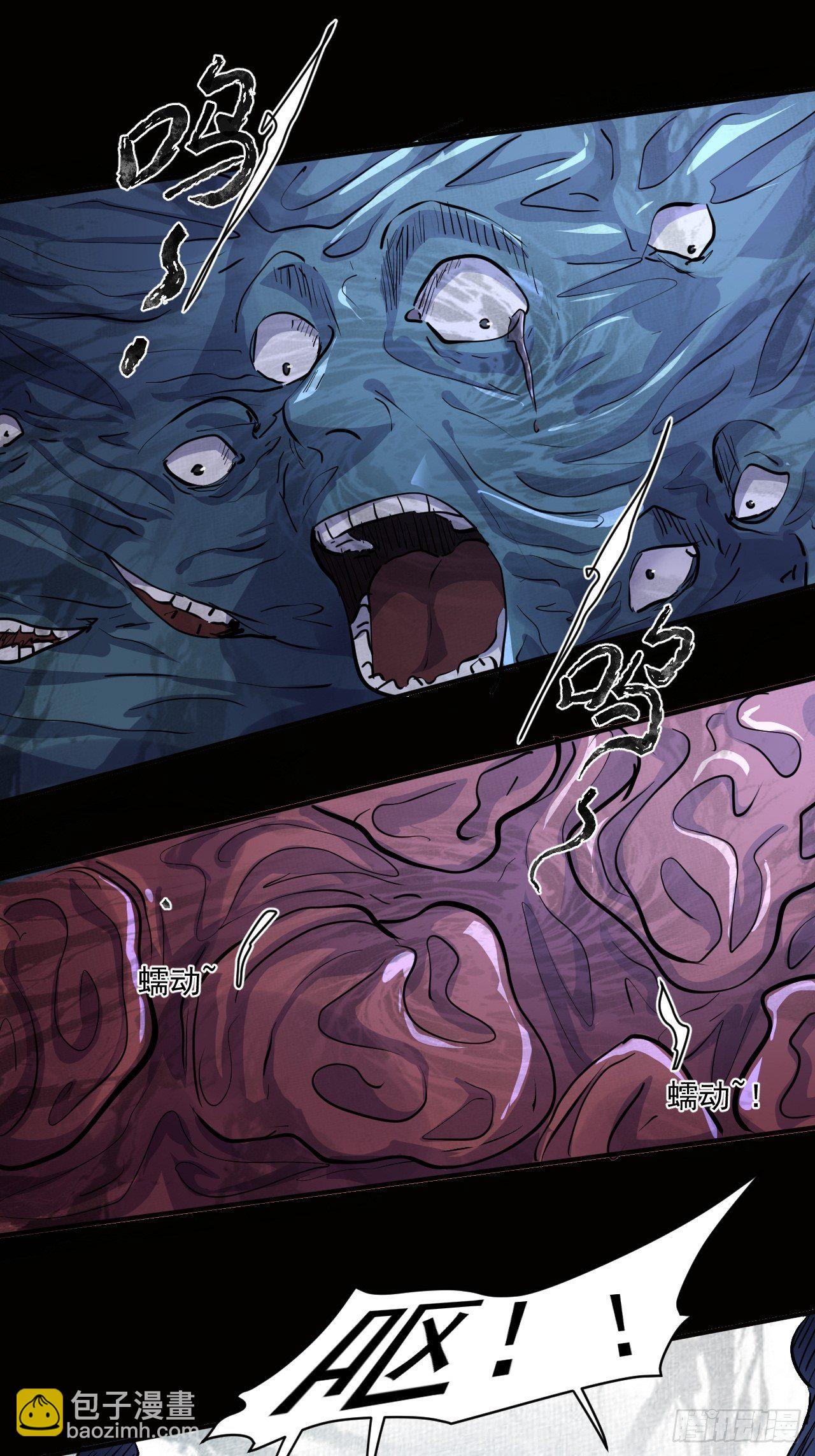 我在末世有座黃金宮 - 72 祥和的背後 - 2