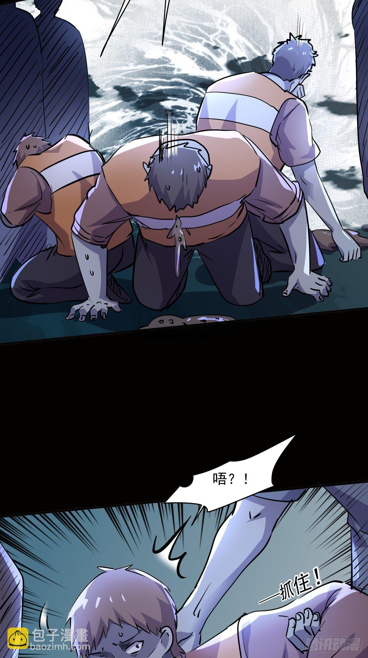 我在末世有座黃金宮 - 72 祥和的背後 - 3