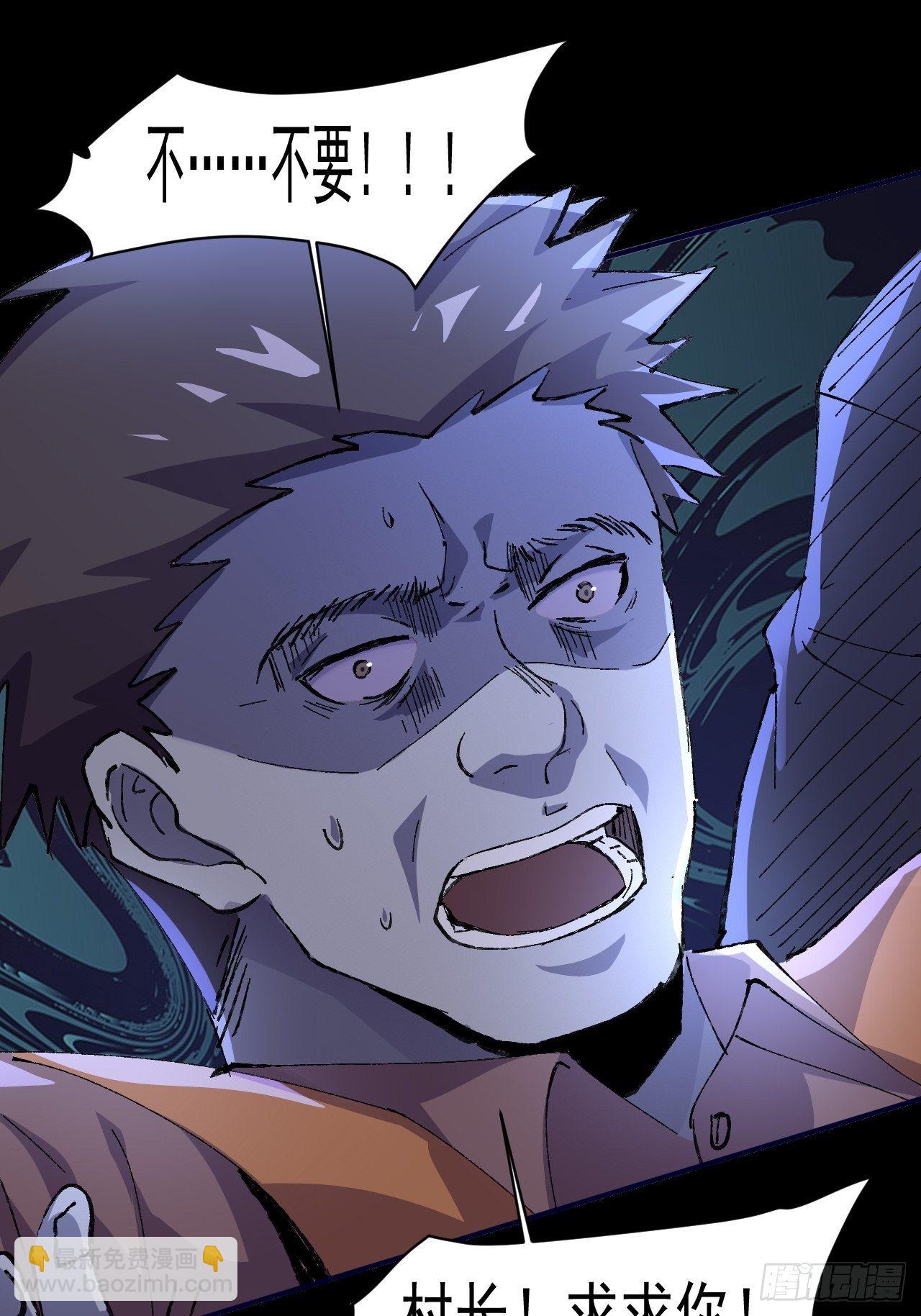 我在末世有座黃金宮 - 72 祥和的背後 - 6