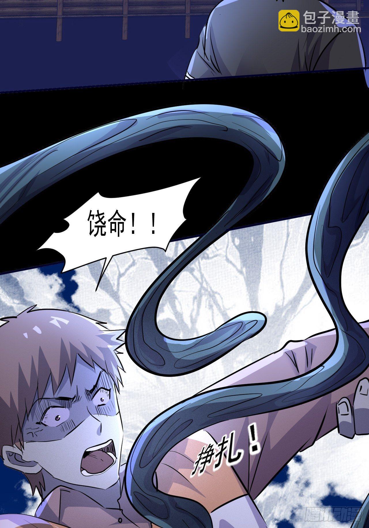 我在末世有座黃金宮 - 72 祥和的背後 - 4