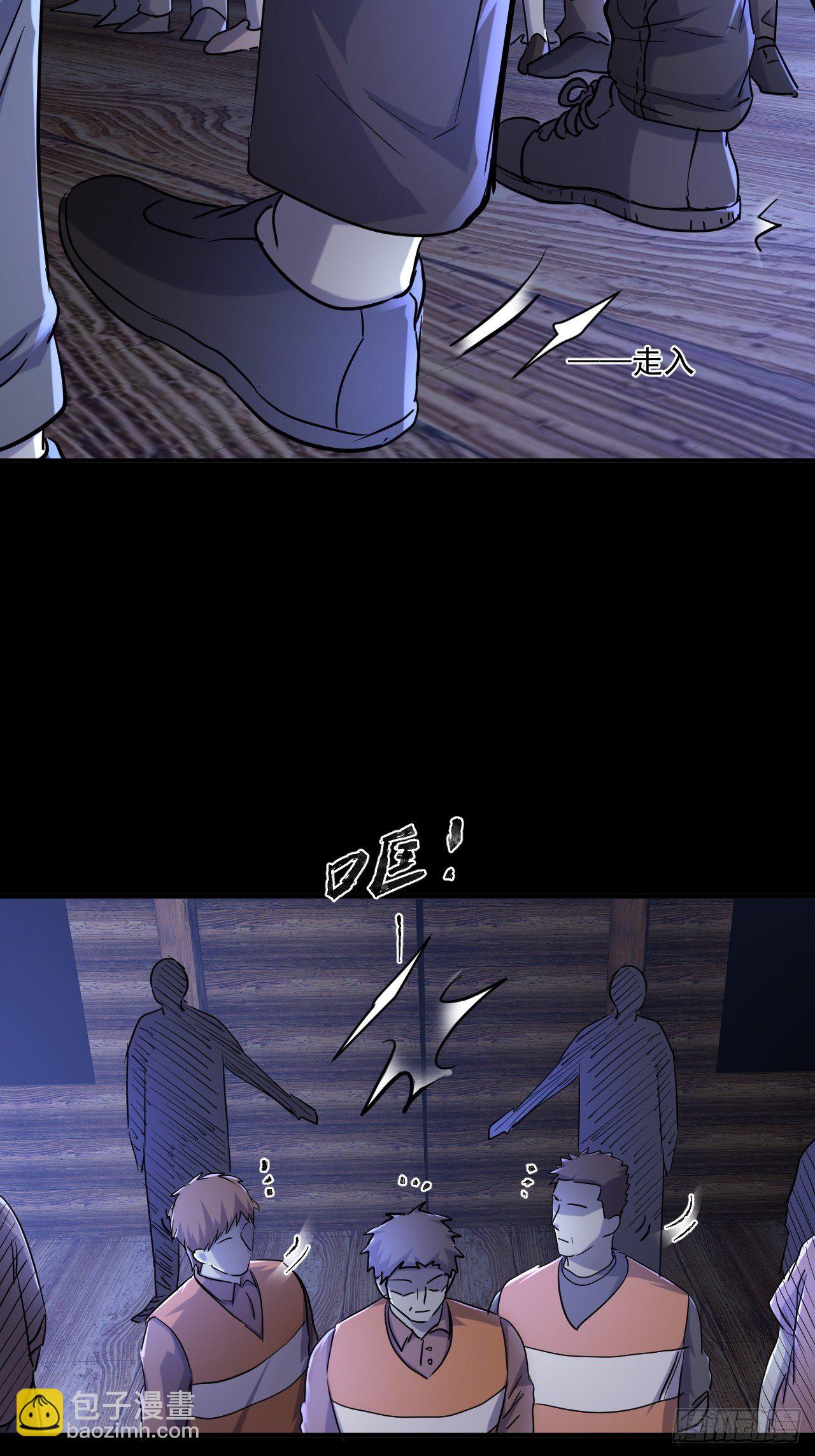 我在末世有座黃金宮 - 72 祥和的背後 - 1