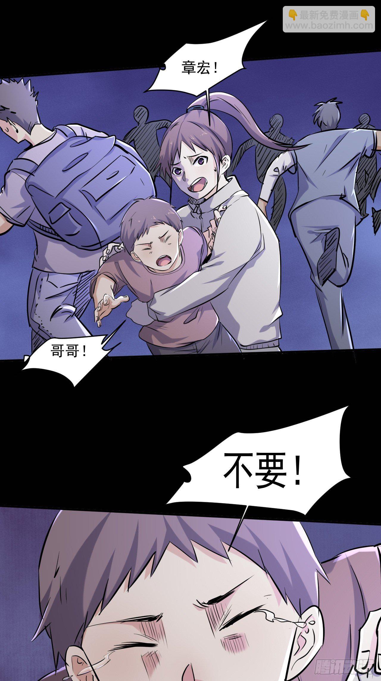 我在末世有座黃金宮 - 74 活下去 - 2