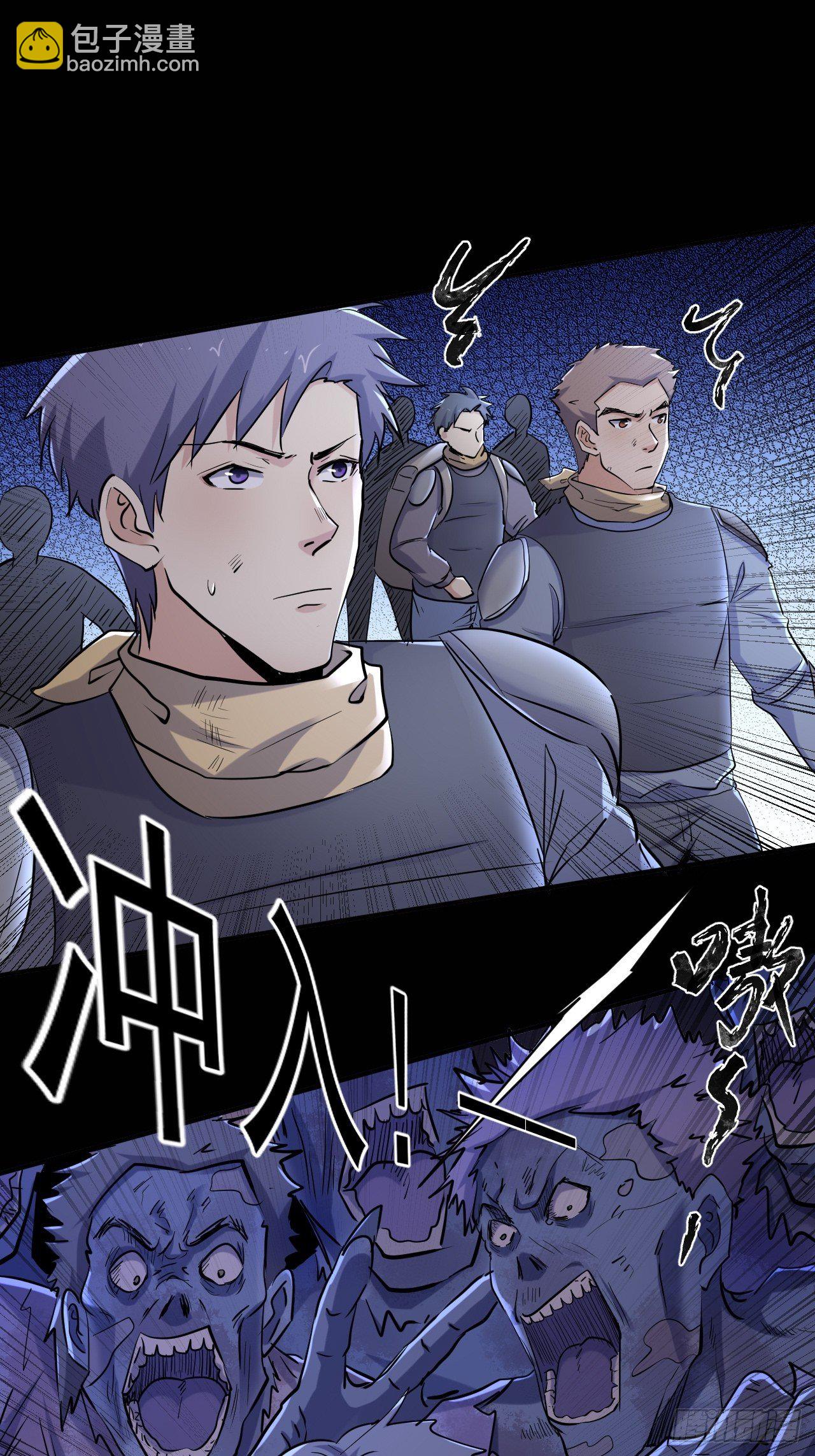 我在末世有座黃金宮 - 74 活下去 - 4