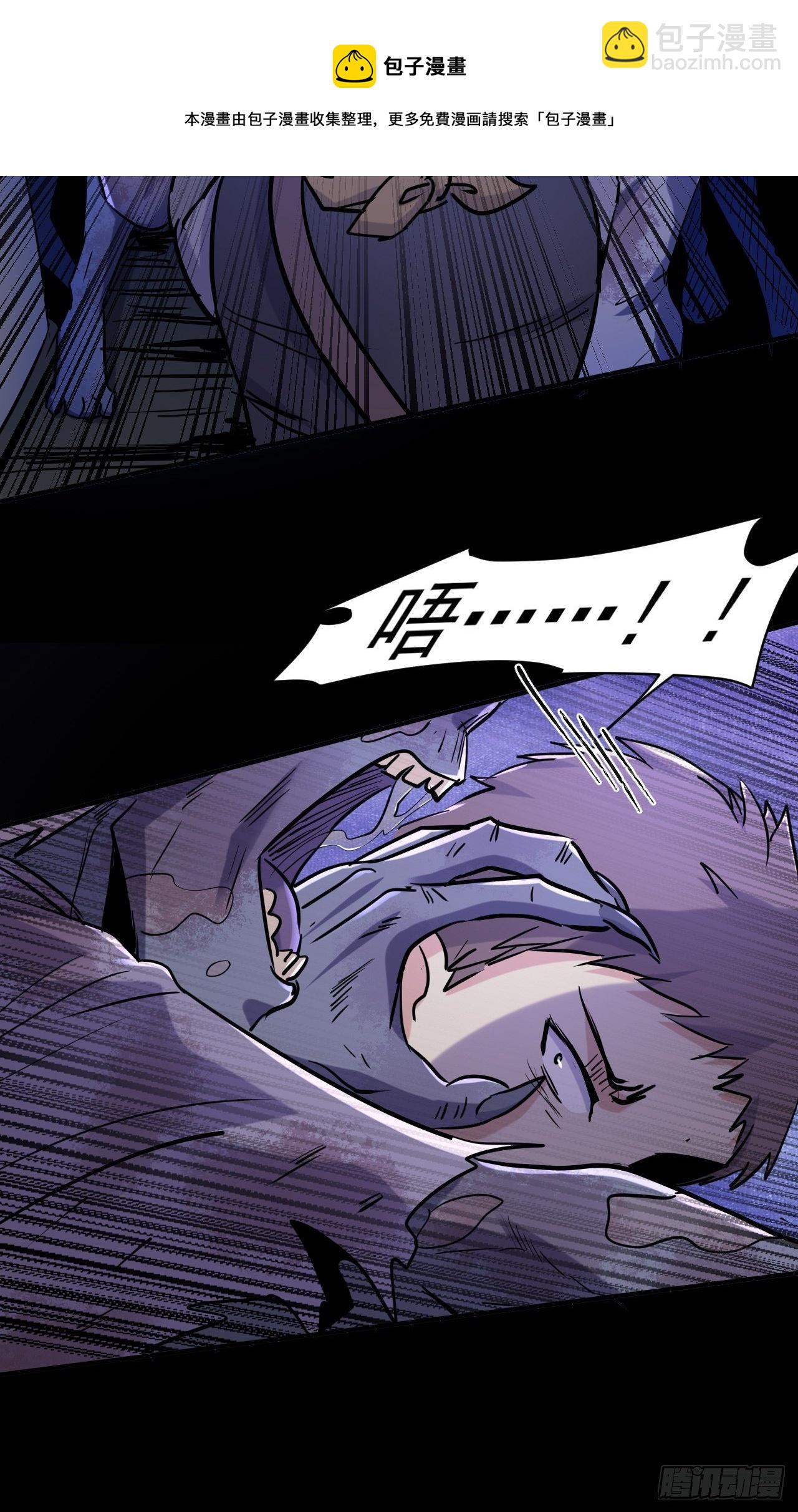 我在末世有座黃金宮 - 74 活下去 - 5