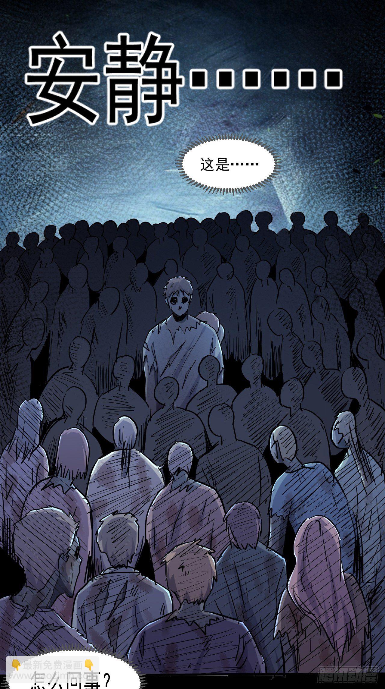 我在末世有座黃金宮 - 74 活下去 - 2