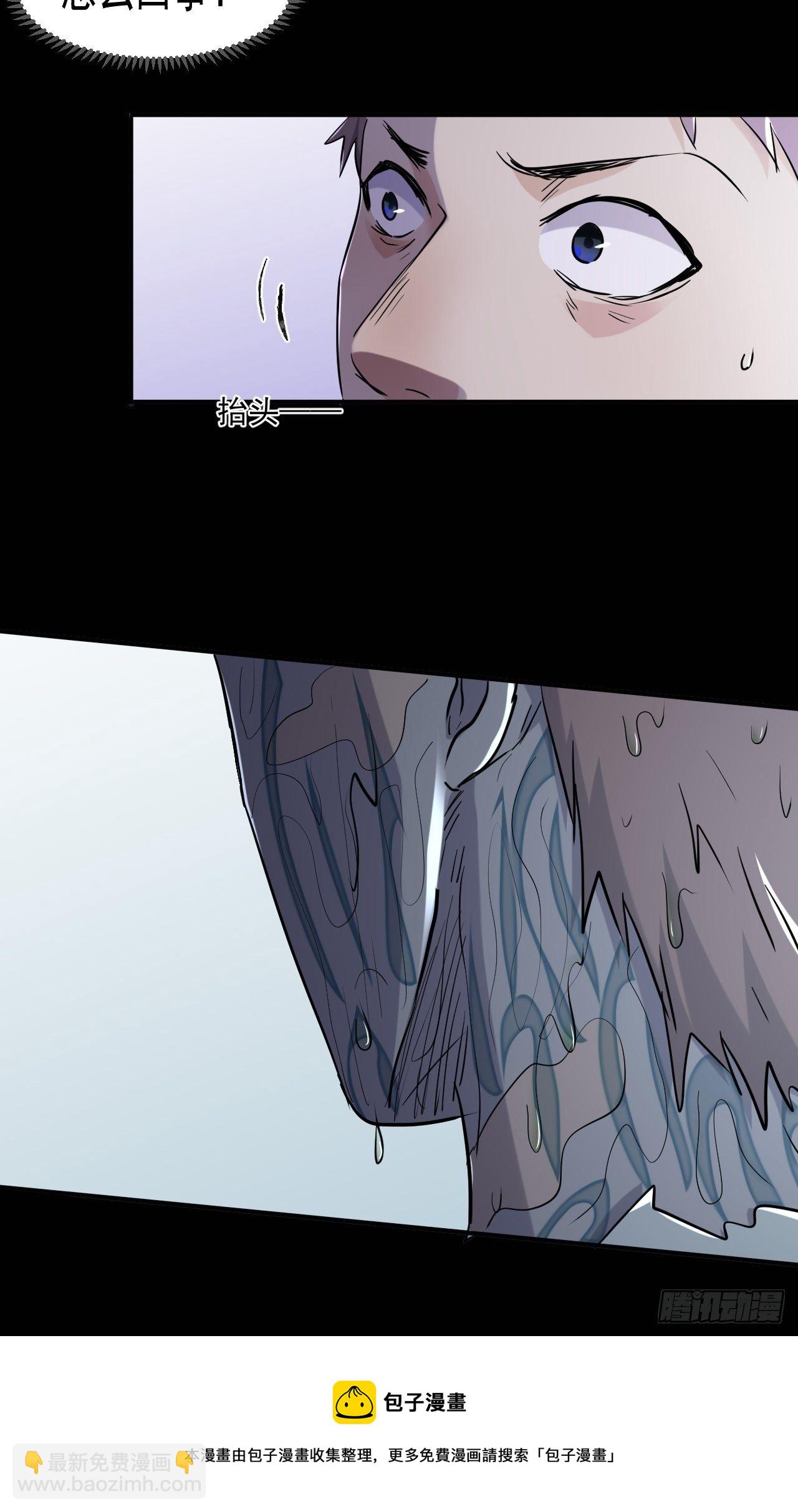 我在末世有座黃金宮 - 74 活下去 - 3