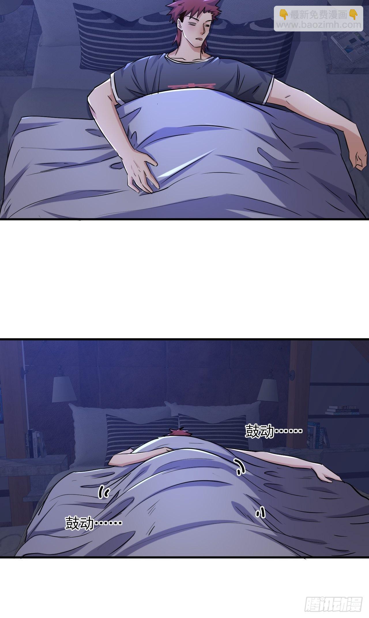 我在末世有座黃金宮 - 77 鬼爬牀 - 1