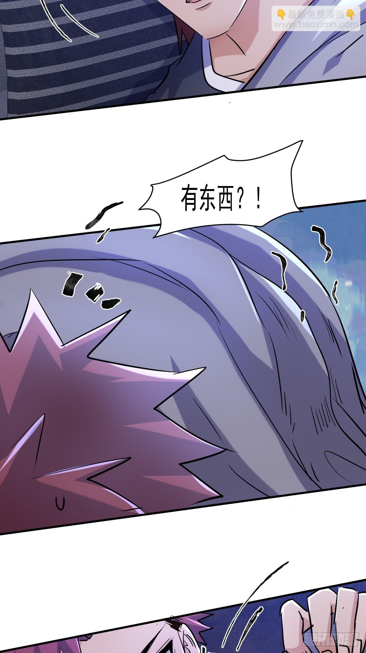 我在末世有座黃金宮 - 77 鬼爬牀 - 3