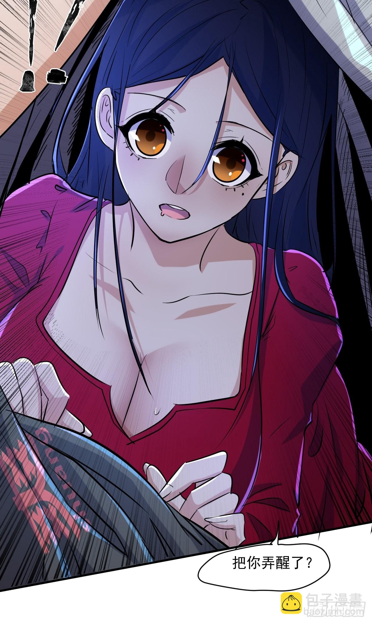 我在末世有座黃金宮 - 77 鬼爬牀 - 5