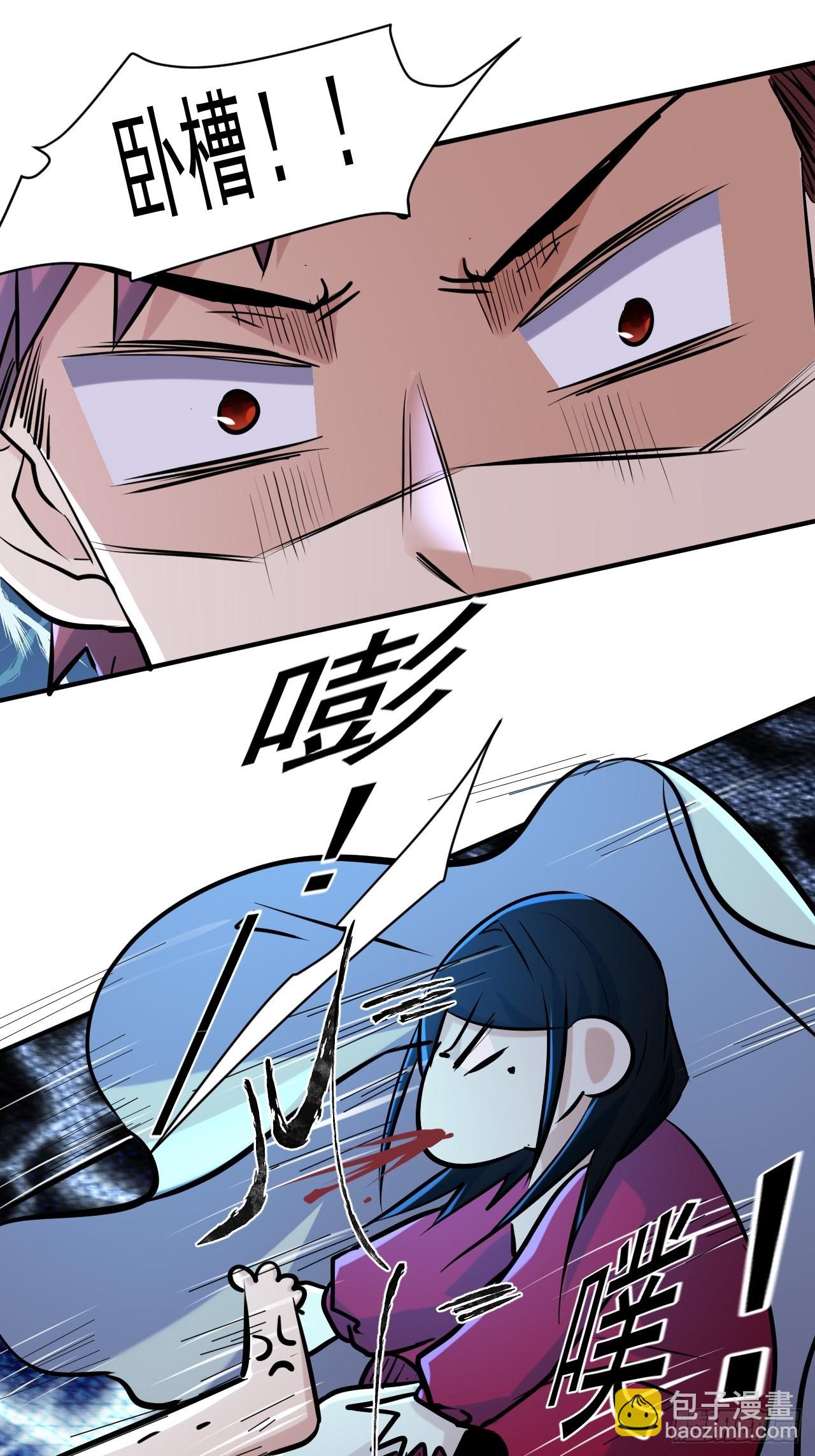 我在末世有座黃金宮 - 77 鬼爬牀 - 6