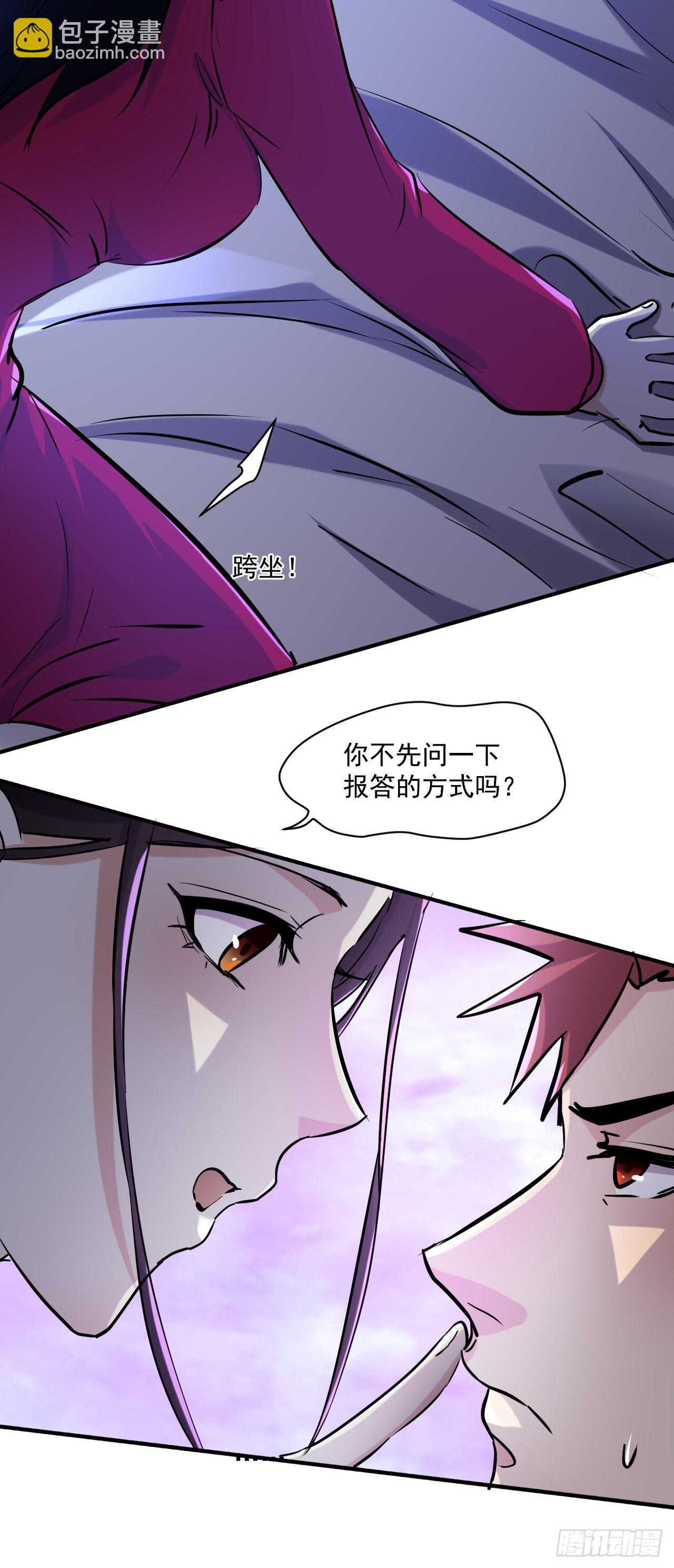 我在末世有座黃金宮 - 77 鬼爬牀 - 1