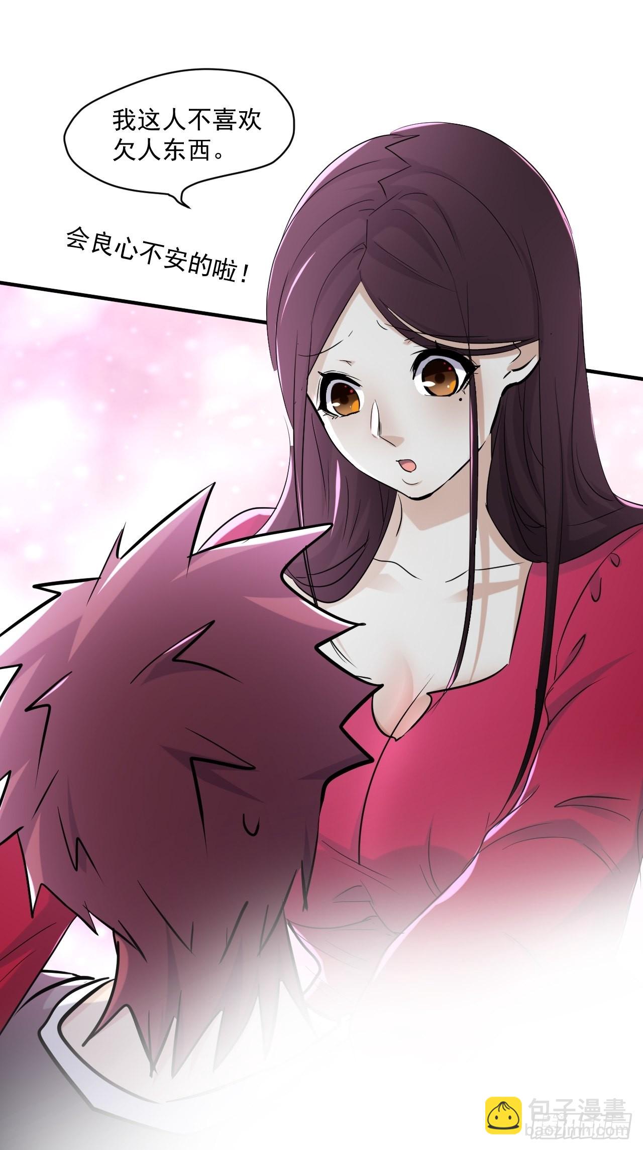 我在末世有座黃金宮 - 77 鬼爬牀 - 2