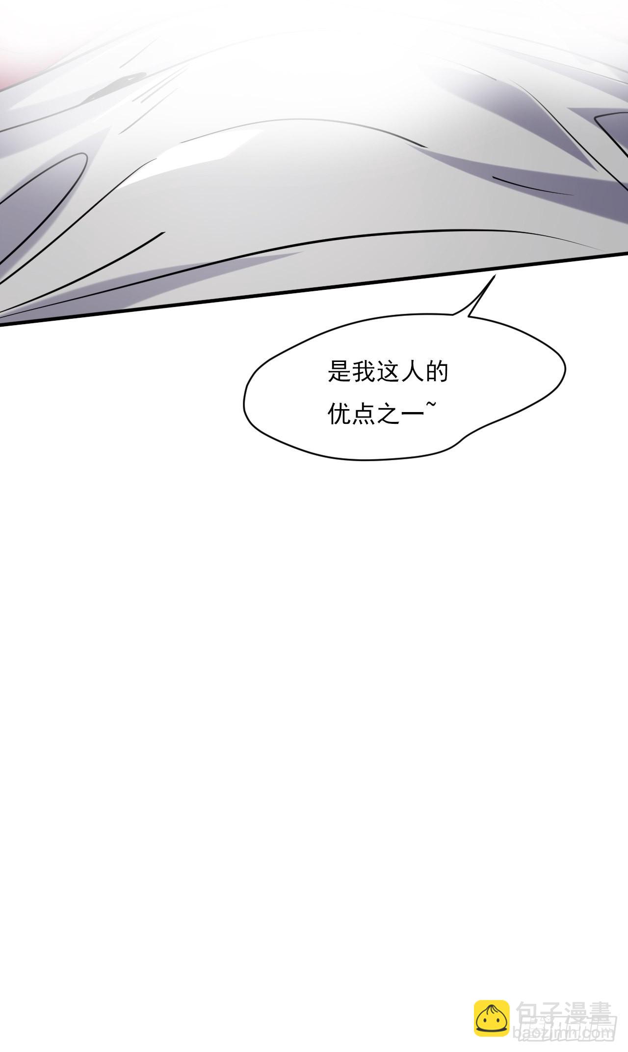 我在末世有座黃金宮 - 77 鬼爬牀 - 5