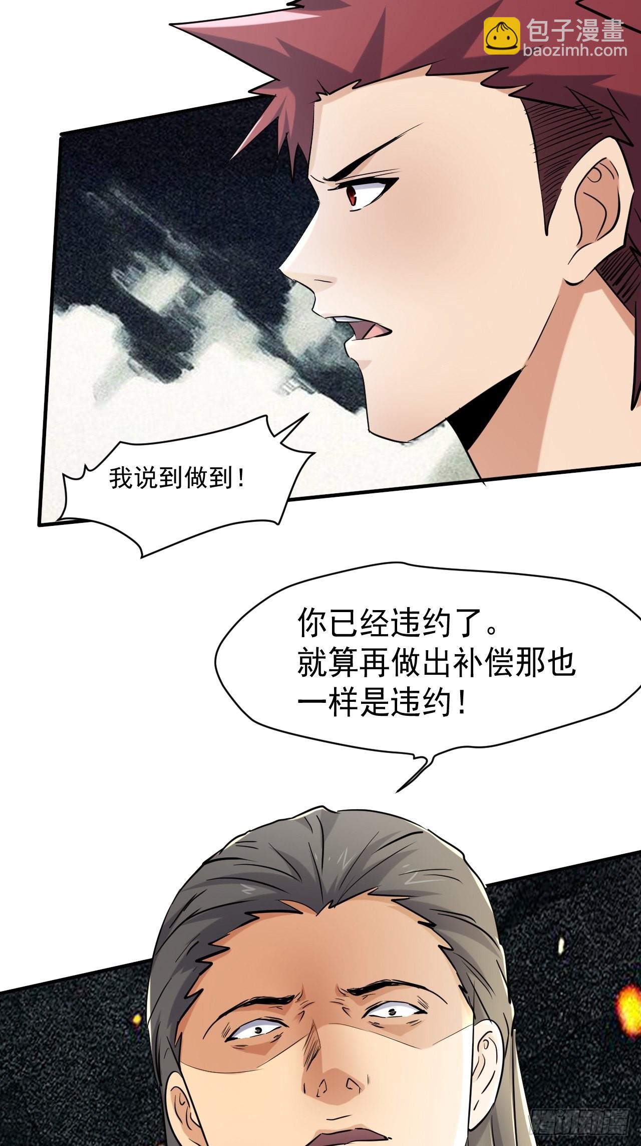 我在末世有座黃金宮 - 77 鬼爬牀 - 3