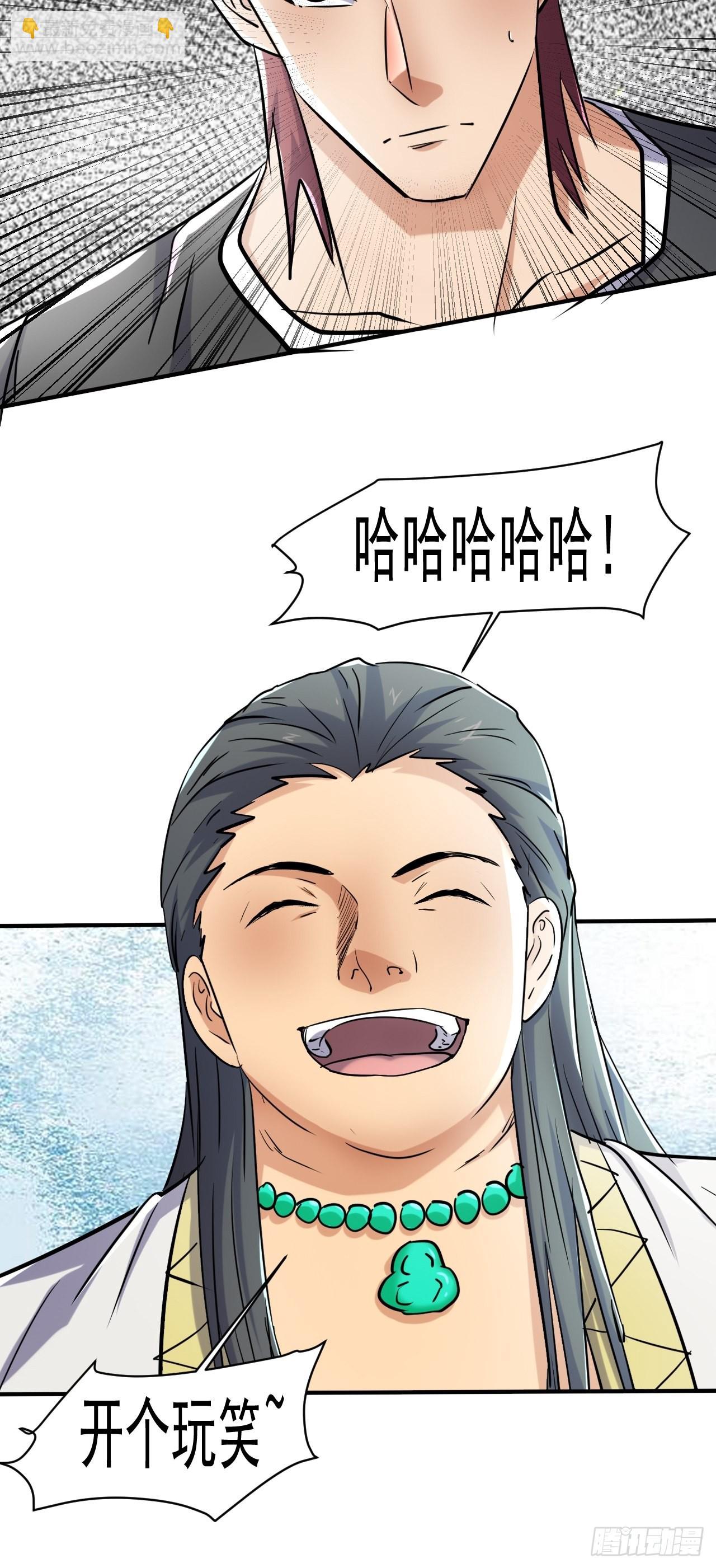 我在末世有座黃金宮 - 77 鬼爬牀 - 5