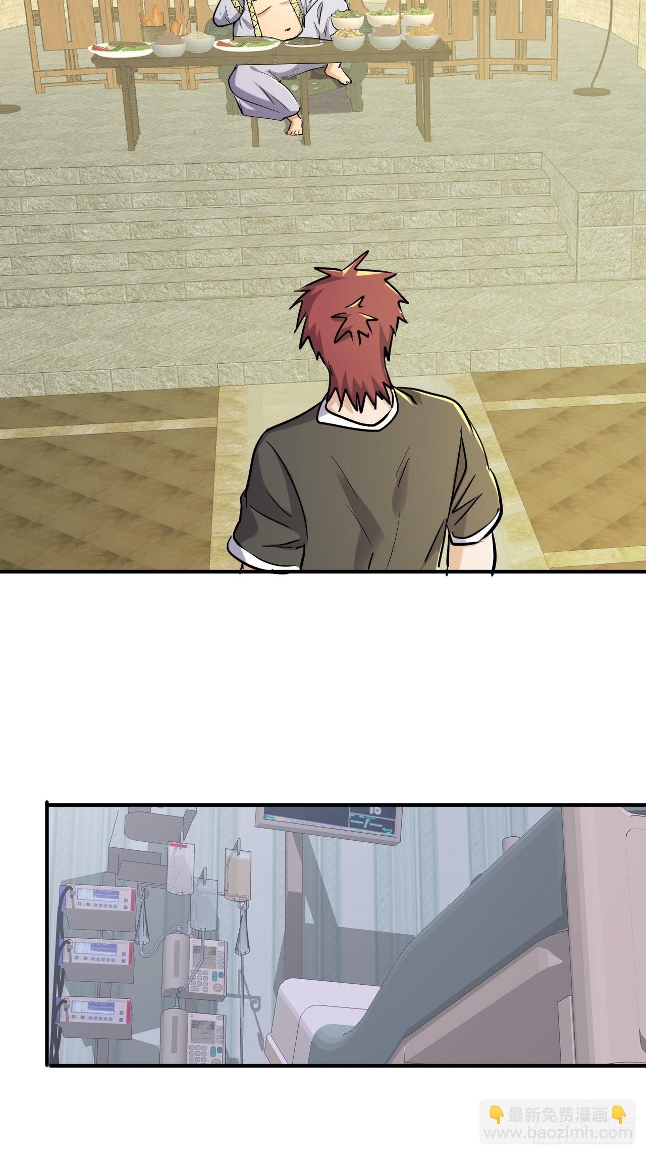 我在末世有座黃金宮 - 77 鬼爬牀 - 1