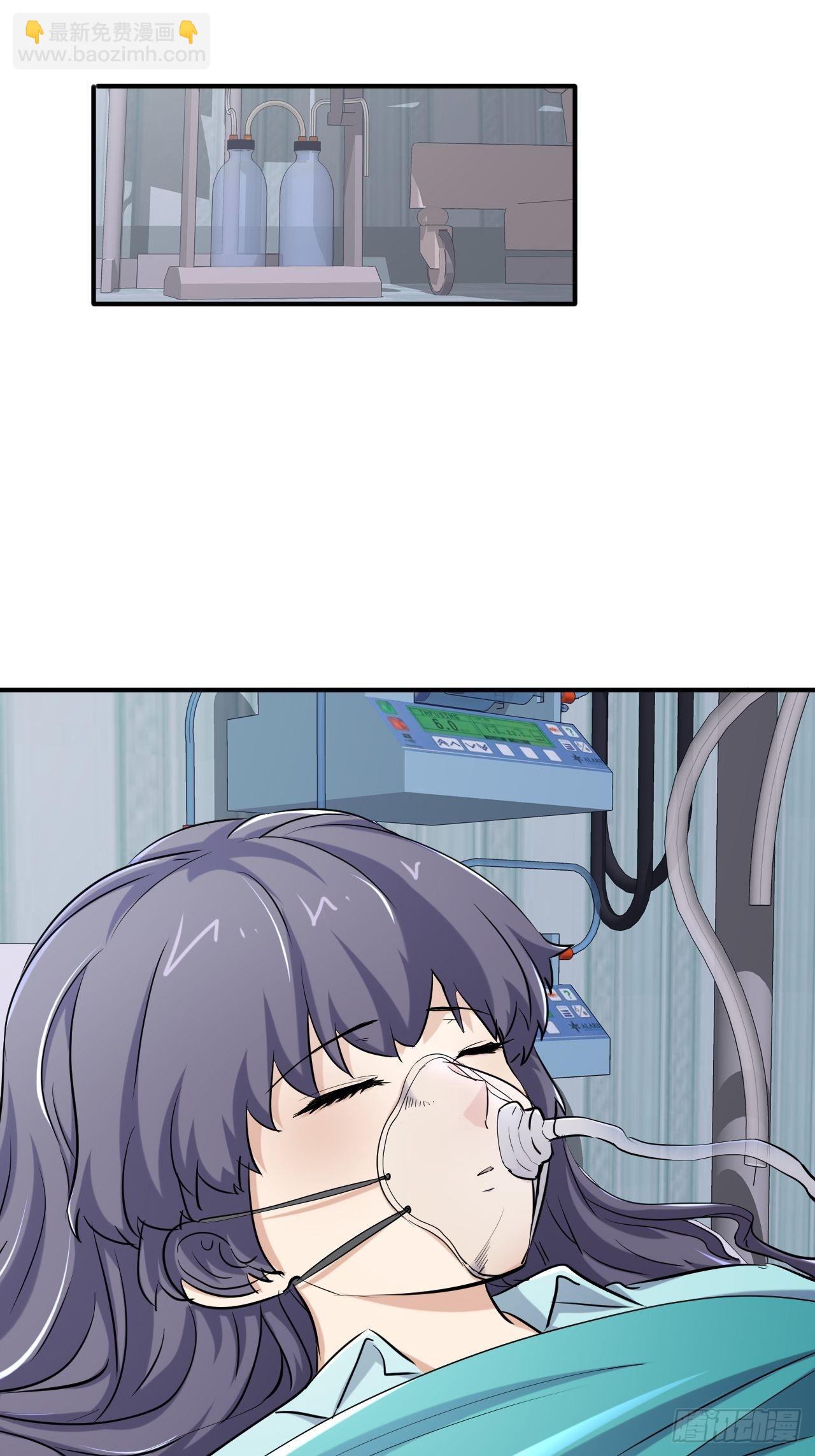 我在末世有座黃金宮 - 77 鬼爬牀 - 2