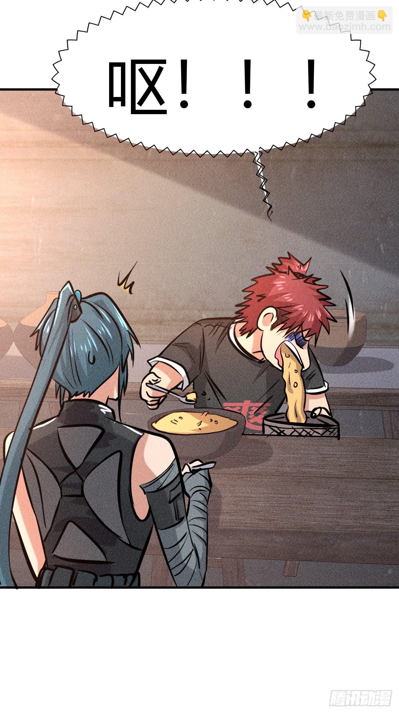 我在末世有座黃金宮 - 7 有恩必報 - 3