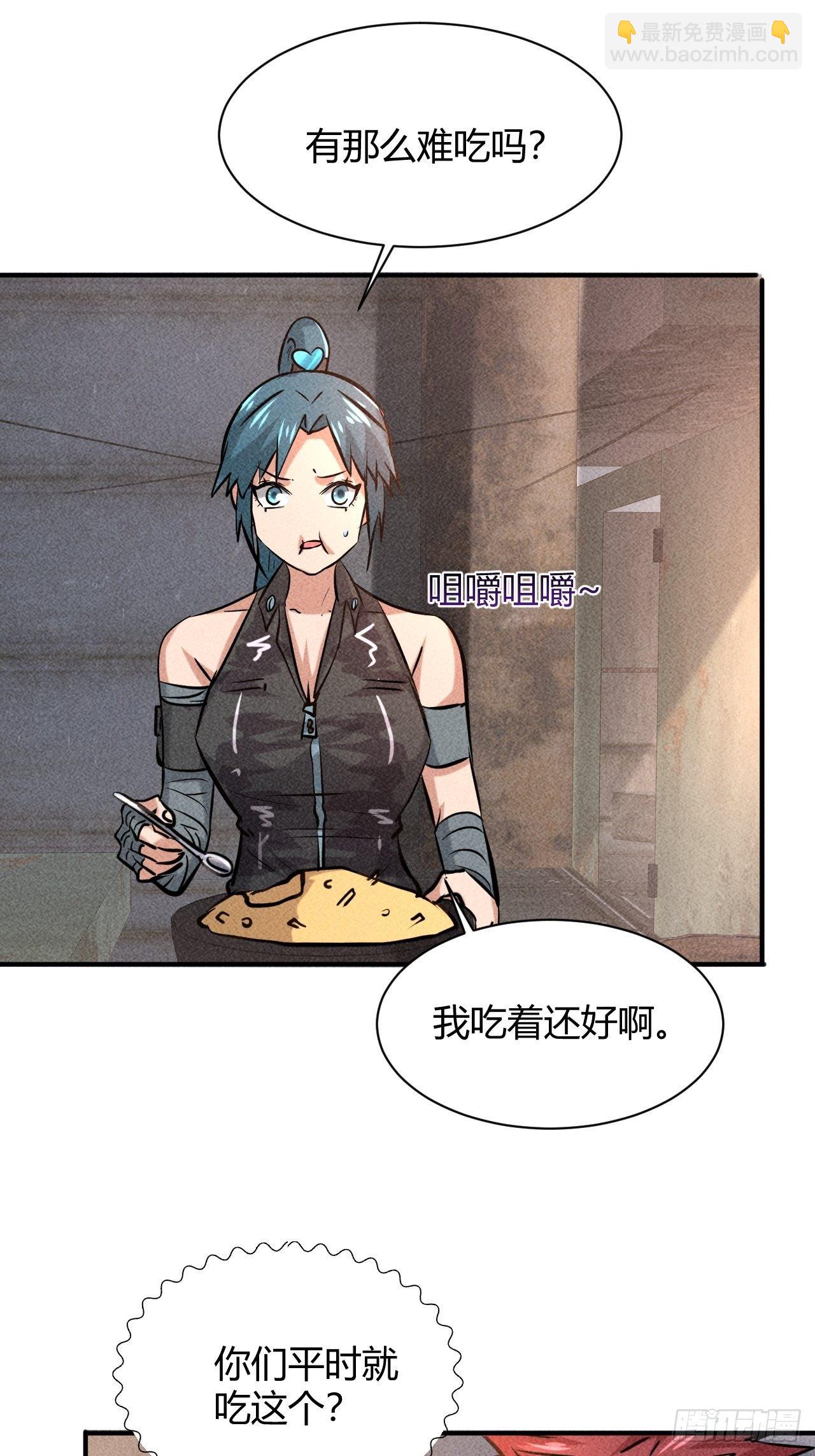 我在末世有座黃金宮 - 7 有恩必報 - 4