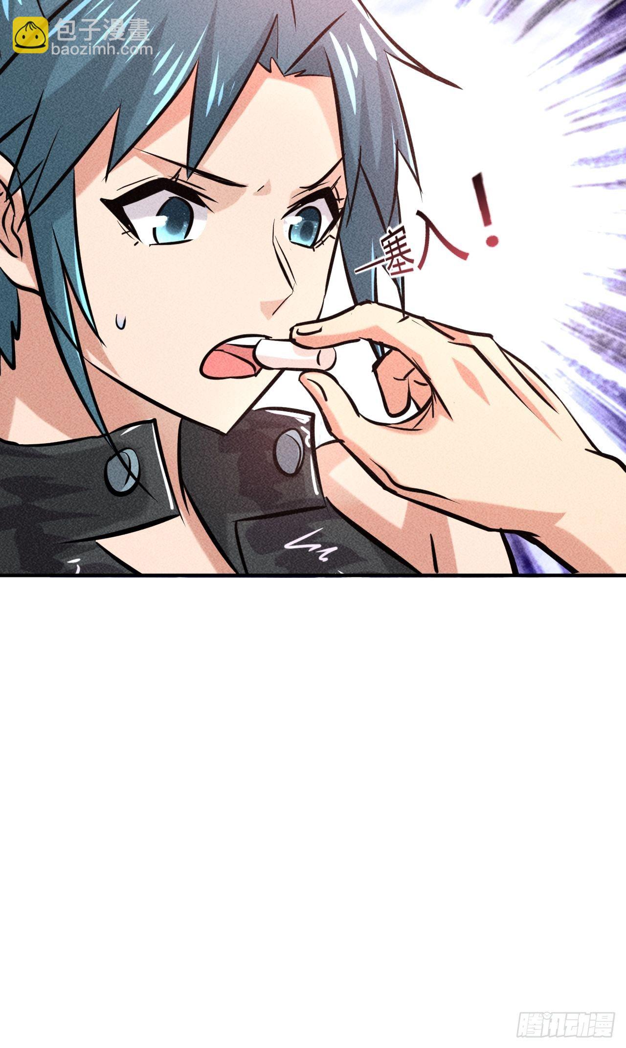 我在末世有座黃金宮 - 7 有恩必報 - 1