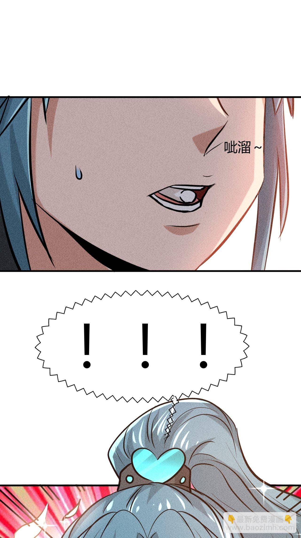 我在末世有座黃金宮 - 7 有恩必報 - 2