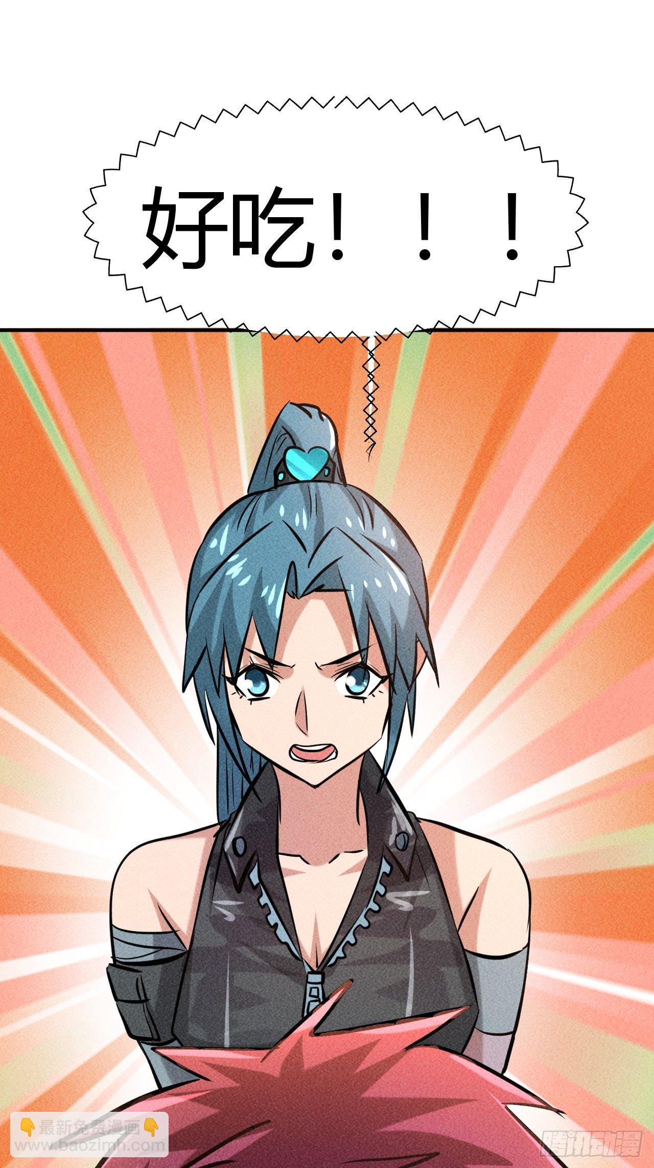 我在末世有座黃金宮 - 7 有恩必報 - 6