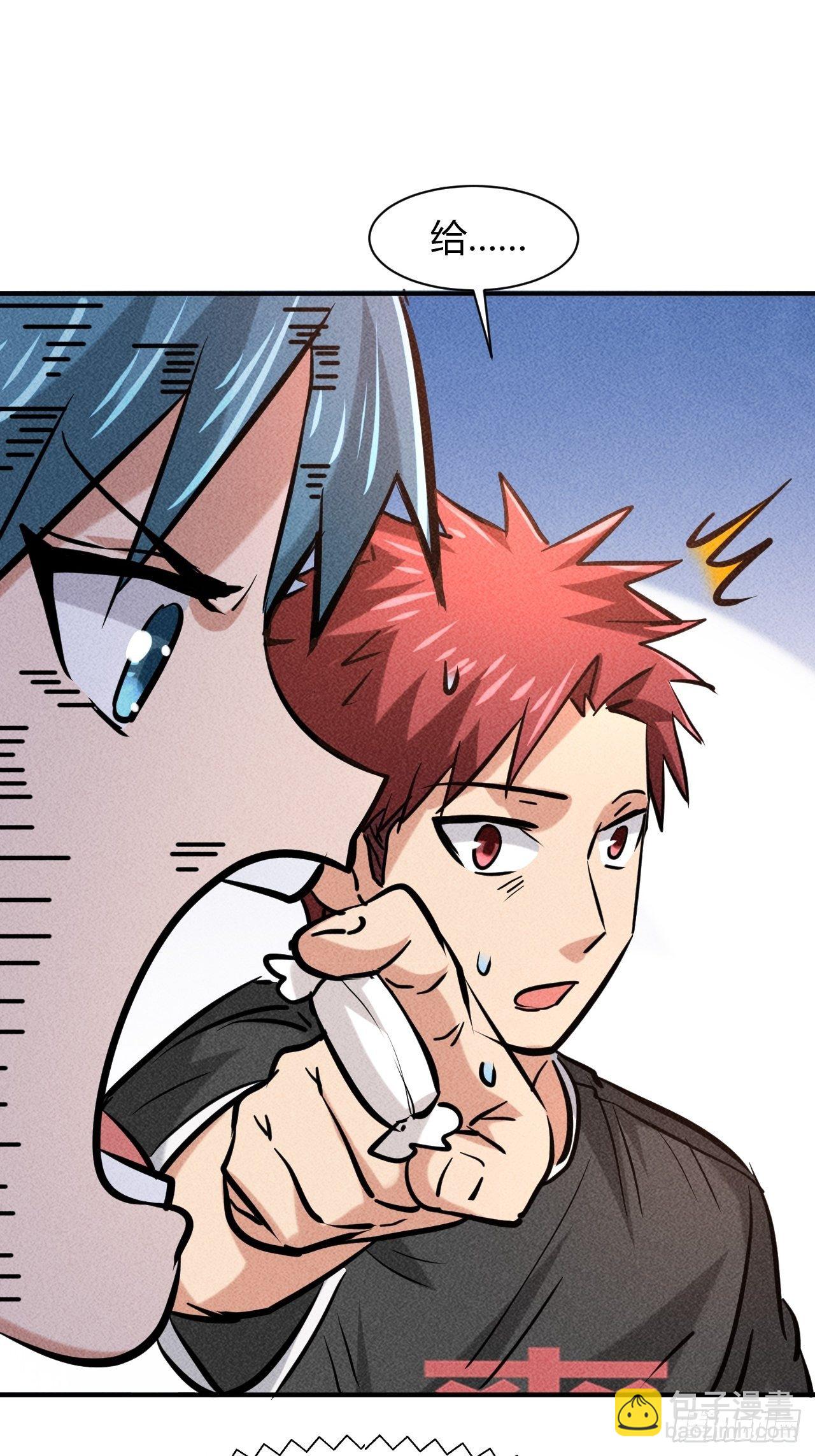 我在末世有座黃金宮 - 7 有恩必報 - 8