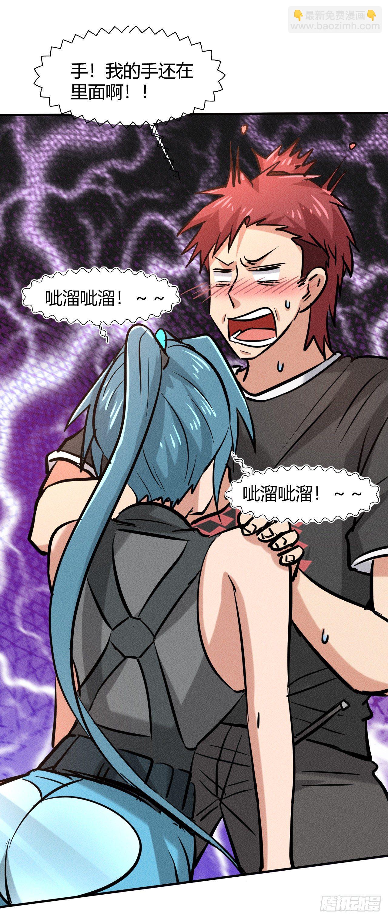 我在末世有座黃金宮 - 7 有恩必報 - 2