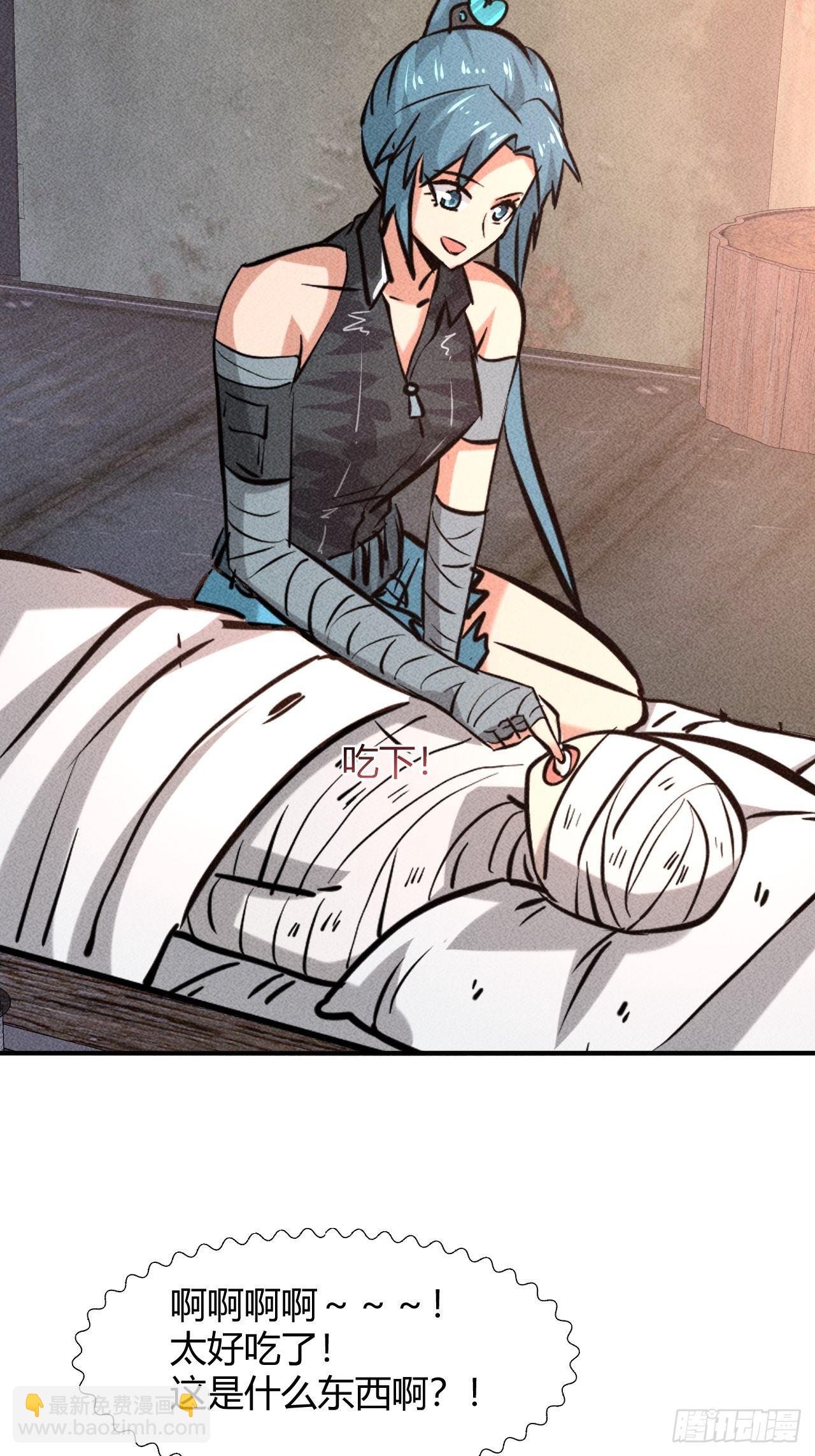 我在末世有座黃金宮 - 7 有恩必報 - 6