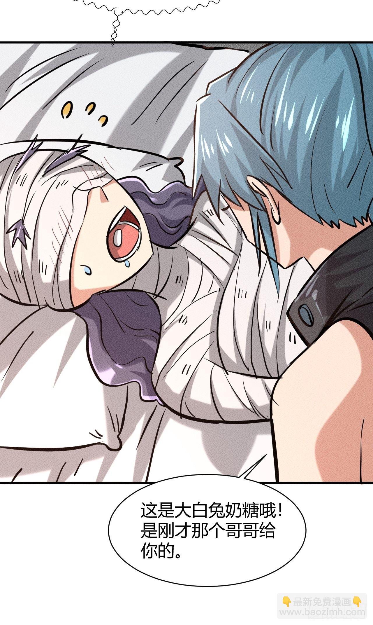 我在末世有座黃金宮 - 7 有恩必報 - 7