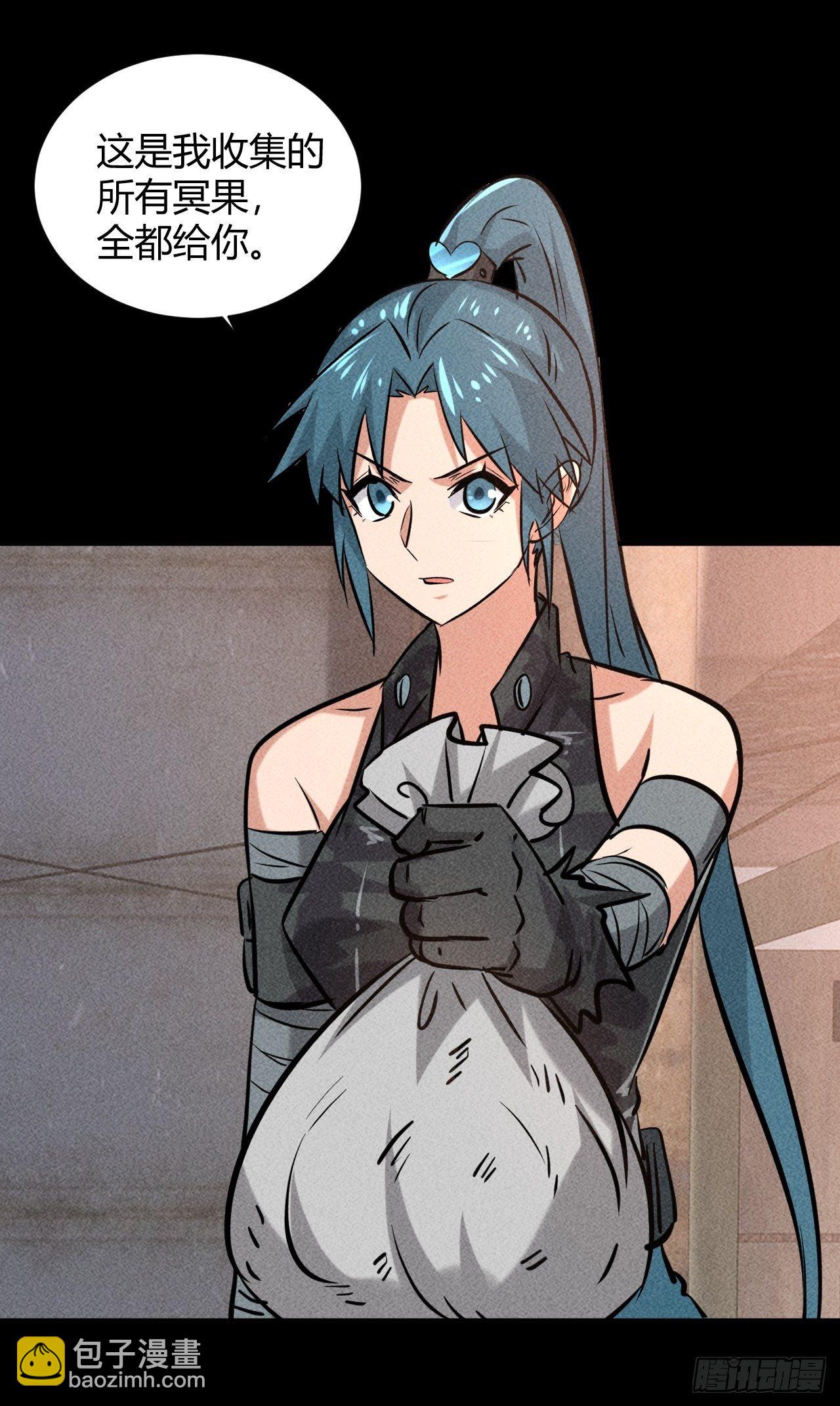 我在末世有座黃金宮 - 7 有恩必報 - 7