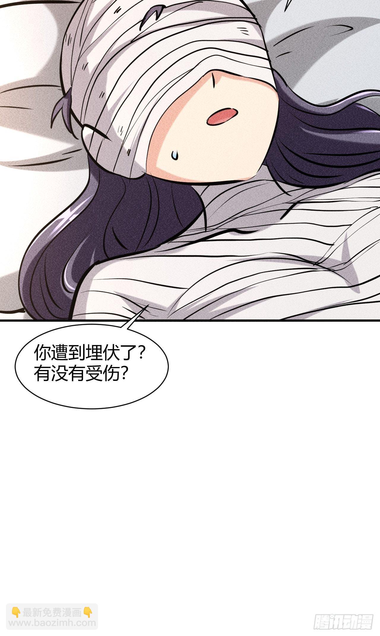 我在末世有座黃金宮 - 7 有恩必報 - 5