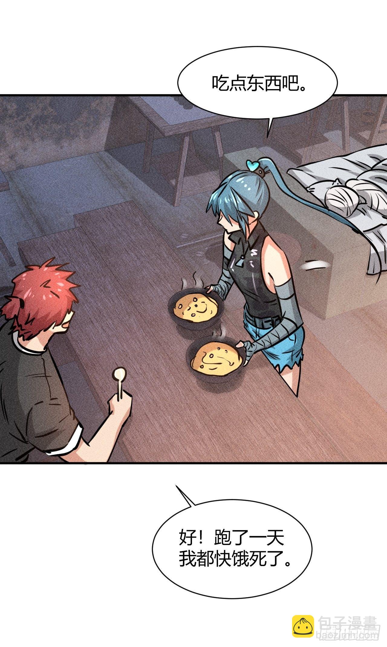 我在末世有座黃金宮 - 7 有恩必報 - 1