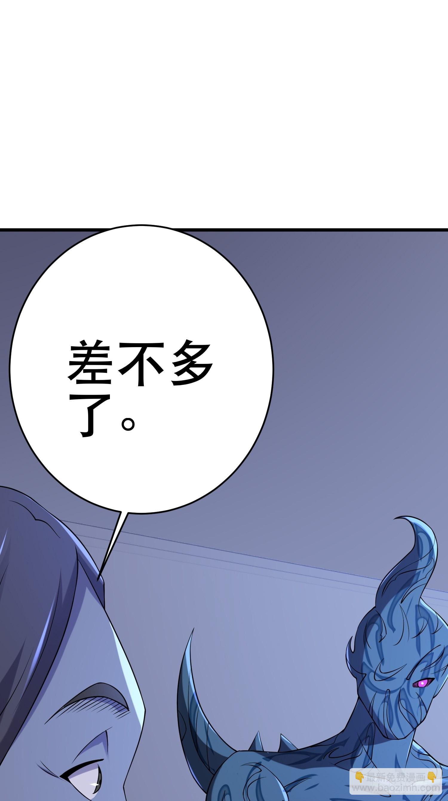 我在末世有座黃金宮 - 83 計劃進行中(2/2) - 1