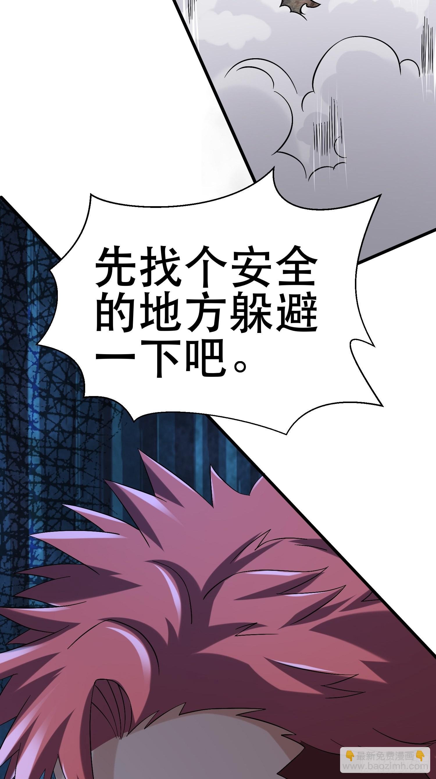 我在末世有座黃金宮 - 85 移動的綠洲(1/2) - 3