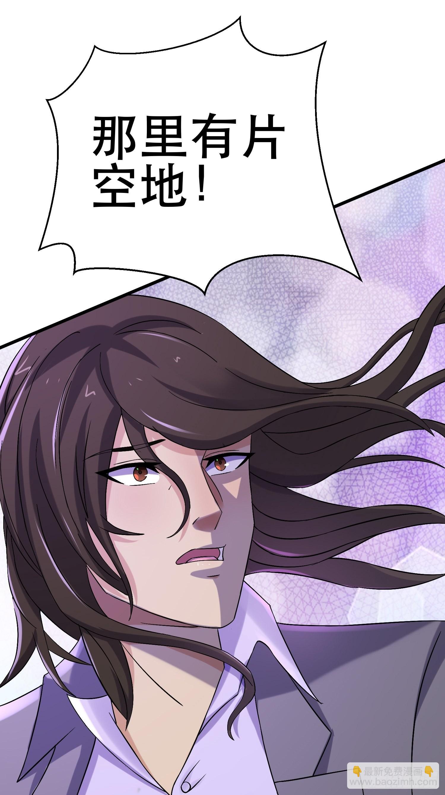 我在末世有座黃金宮 - 85 移動的綠洲(1/2) - 5