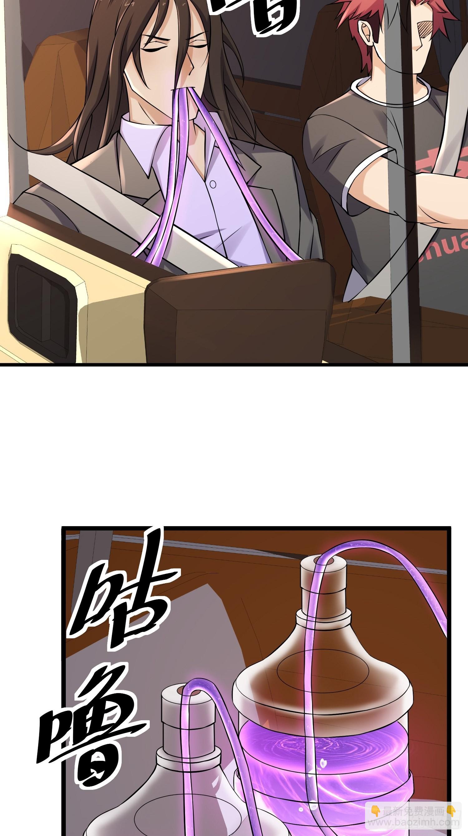 我在末世有座黃金宮 - 85 移動的綠洲(1/2) - 3