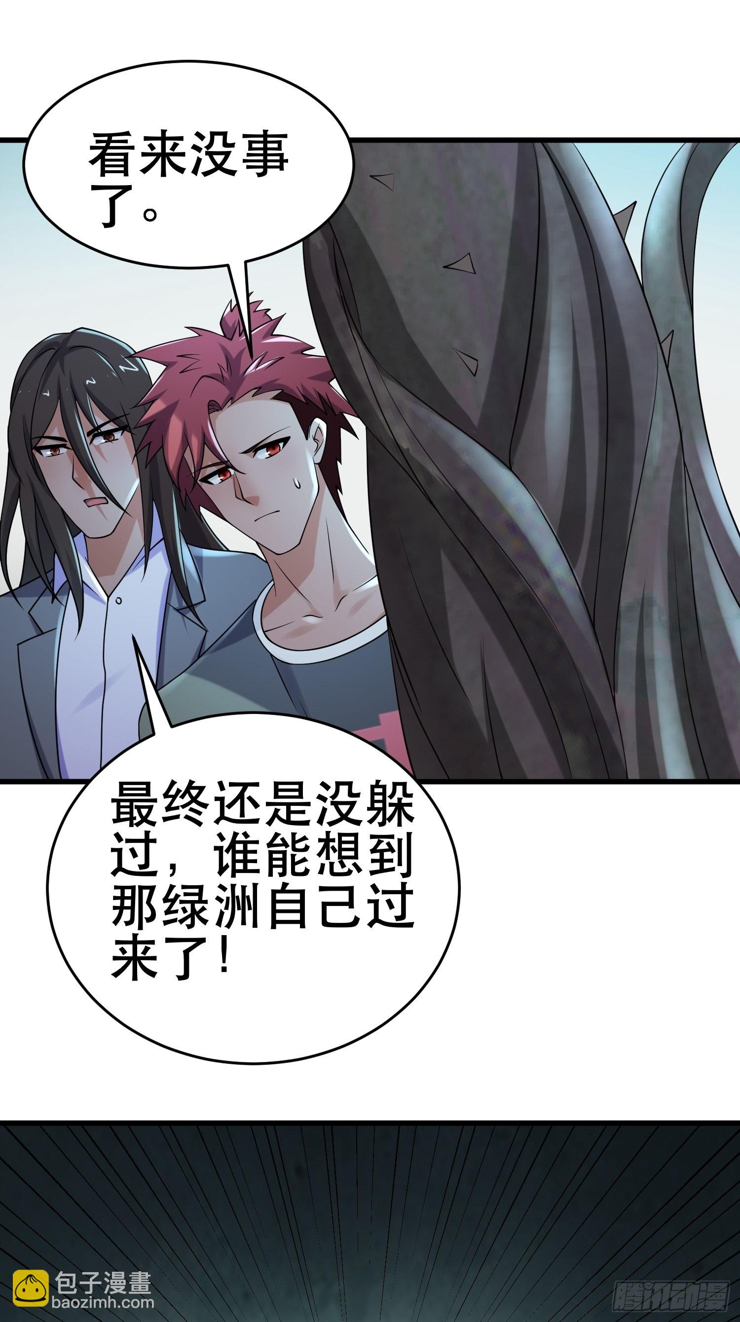 我在末世有座黃金宮 - 85 移動的綠洲(1/2) - 1