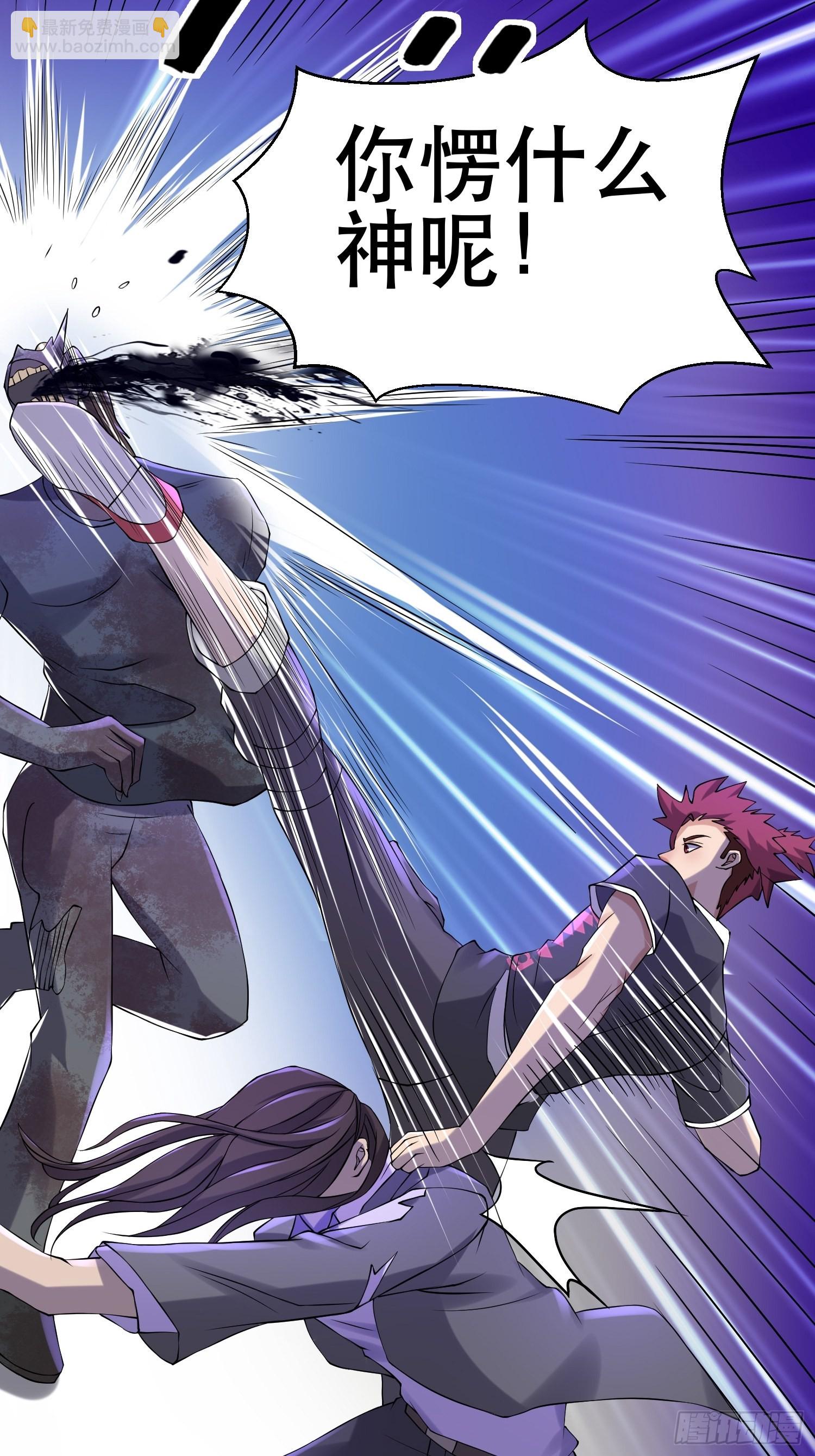 我在末世有座黃金宮 - 85 移動的綠洲(1/2) - 5