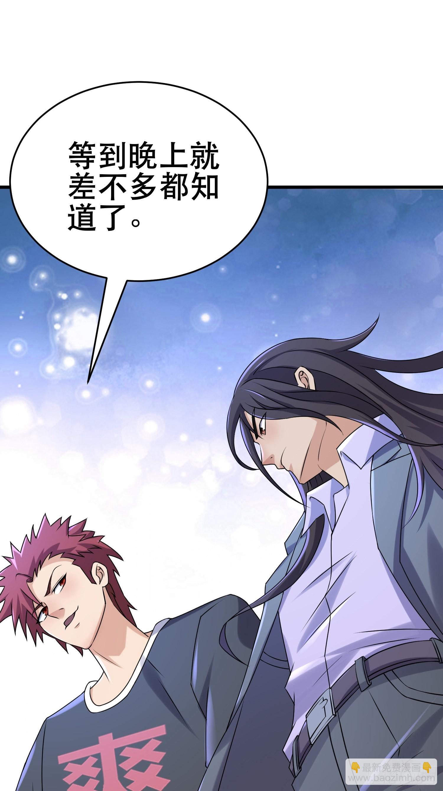 我在末世有座黃金宮 - 87 五級屍王(1/2) - 4