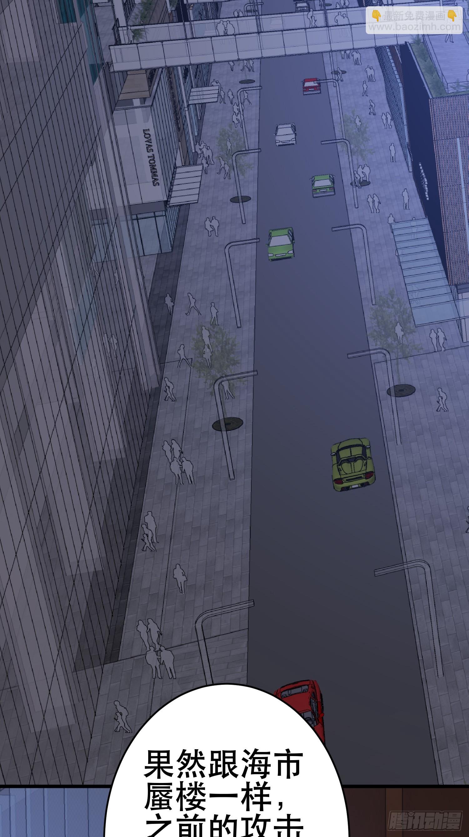 我在末世有座黃金宮 - 87 五級屍王(1/2) - 7